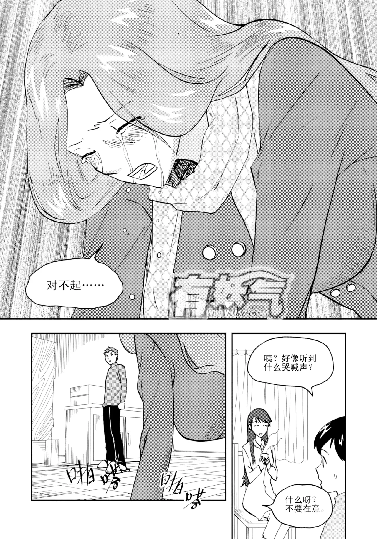 [ZCloud]Audience with Her Majesty the Queen II Vol. 2 | All Hail Empress Her Majesty II[Chinese] [upscaled] Page 120
