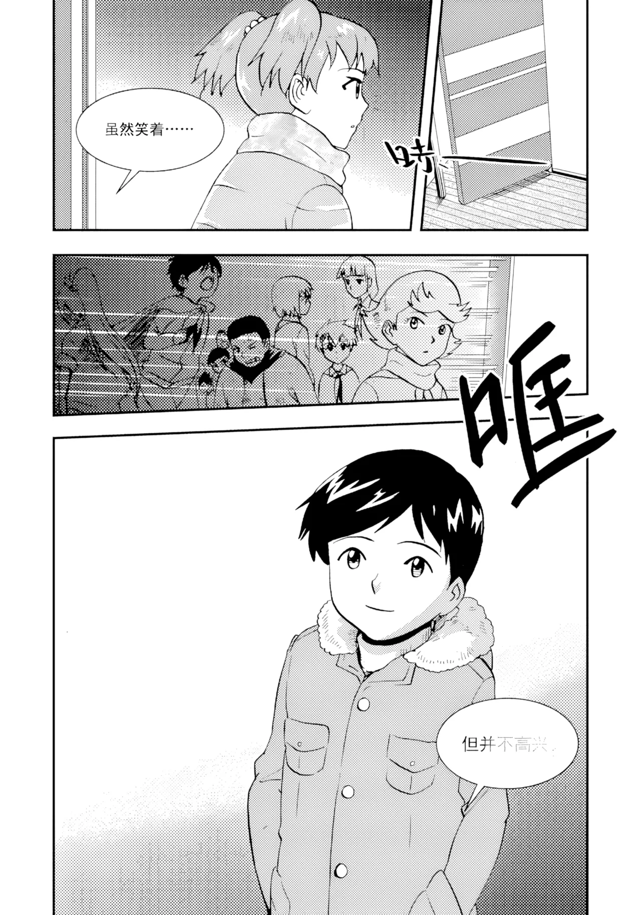 [ZCloud]Audience with Her Majesty the Queen II Vol. 2 | All Hail Empress Her Majesty II[Chinese] [upscaled] Page 137