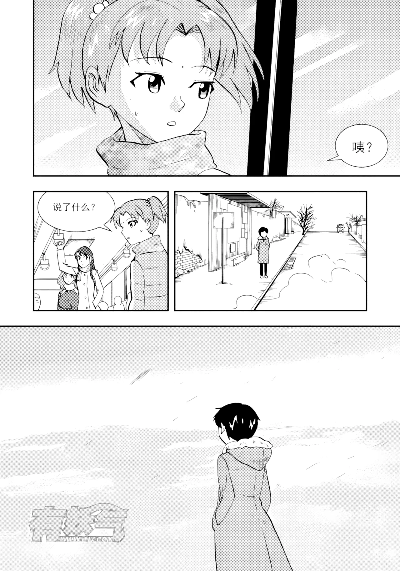 [ZCloud]Audience with Her Majesty the Queen II Vol. 2 | All Hail Empress Her Majesty II[Chinese] [upscaled] Page 138