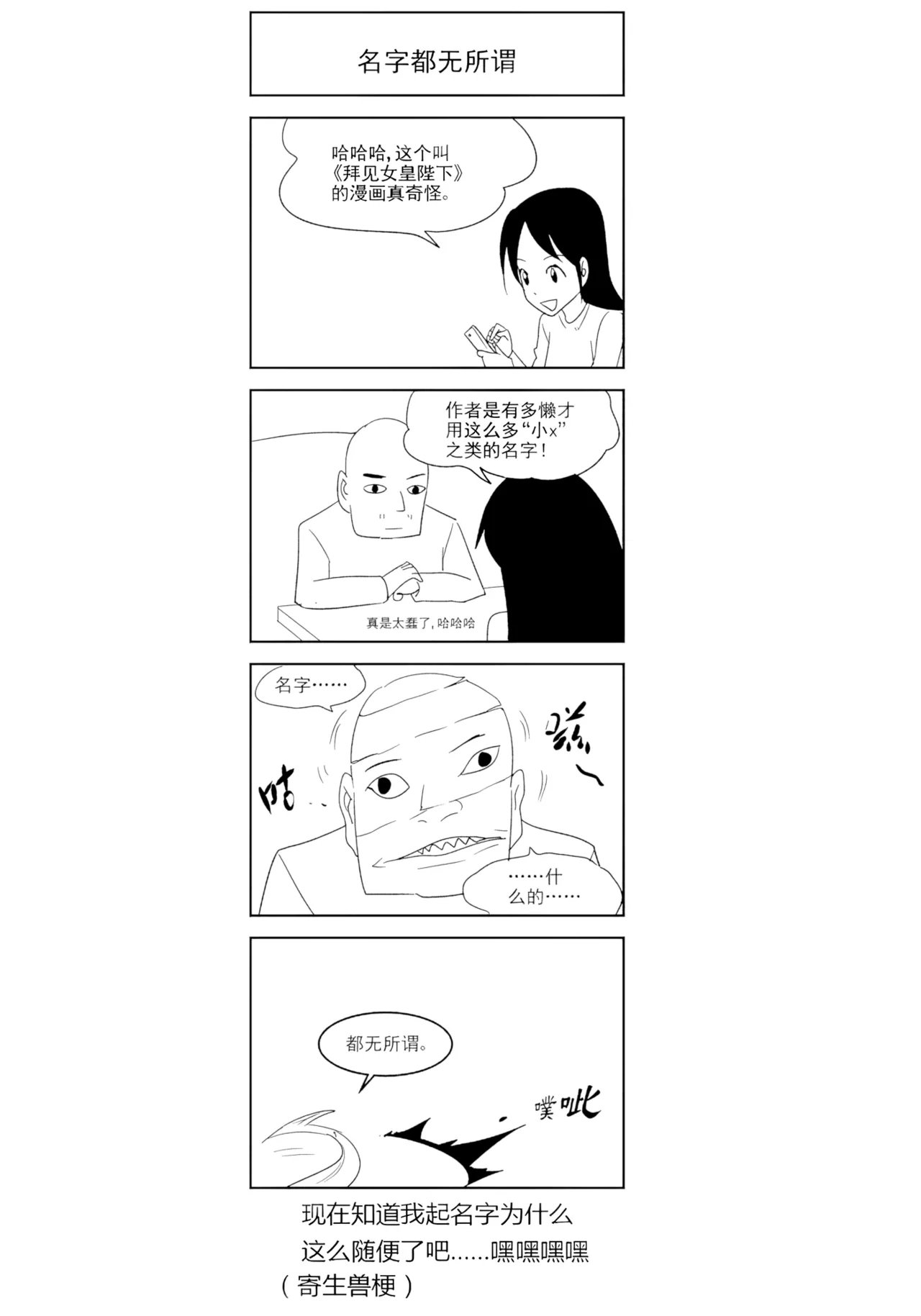 [ZCloud]Audience with Her Majesty the Queen II Vol. 2 | All Hail Empress Her Majesty II[Chinese] [upscaled] Page 140