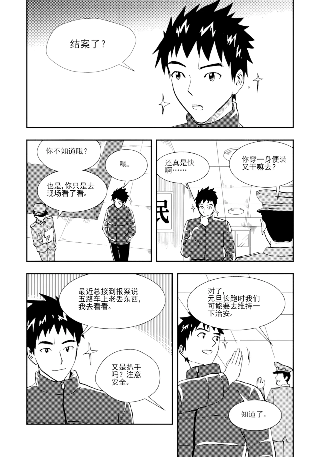 [ZCloud]Audience with Her Majesty the Queen II Vol. 2 | All Hail Empress Her Majesty II[Chinese] [upscaled] Page 141