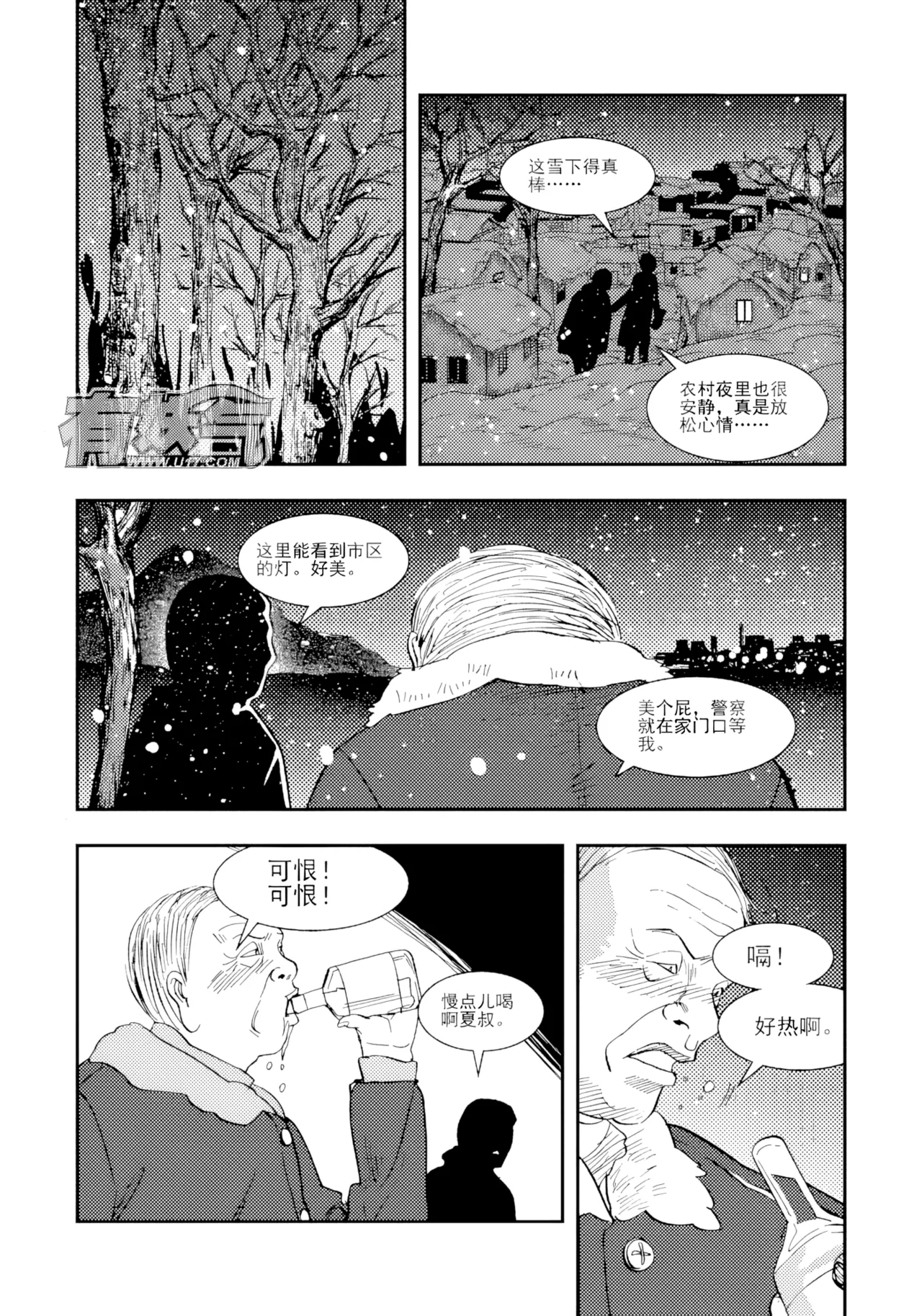 [ZCloud]Audience with Her Majesty the Queen II Vol. 2 | All Hail Empress Her Majesty II[Chinese] [upscaled] Page 15