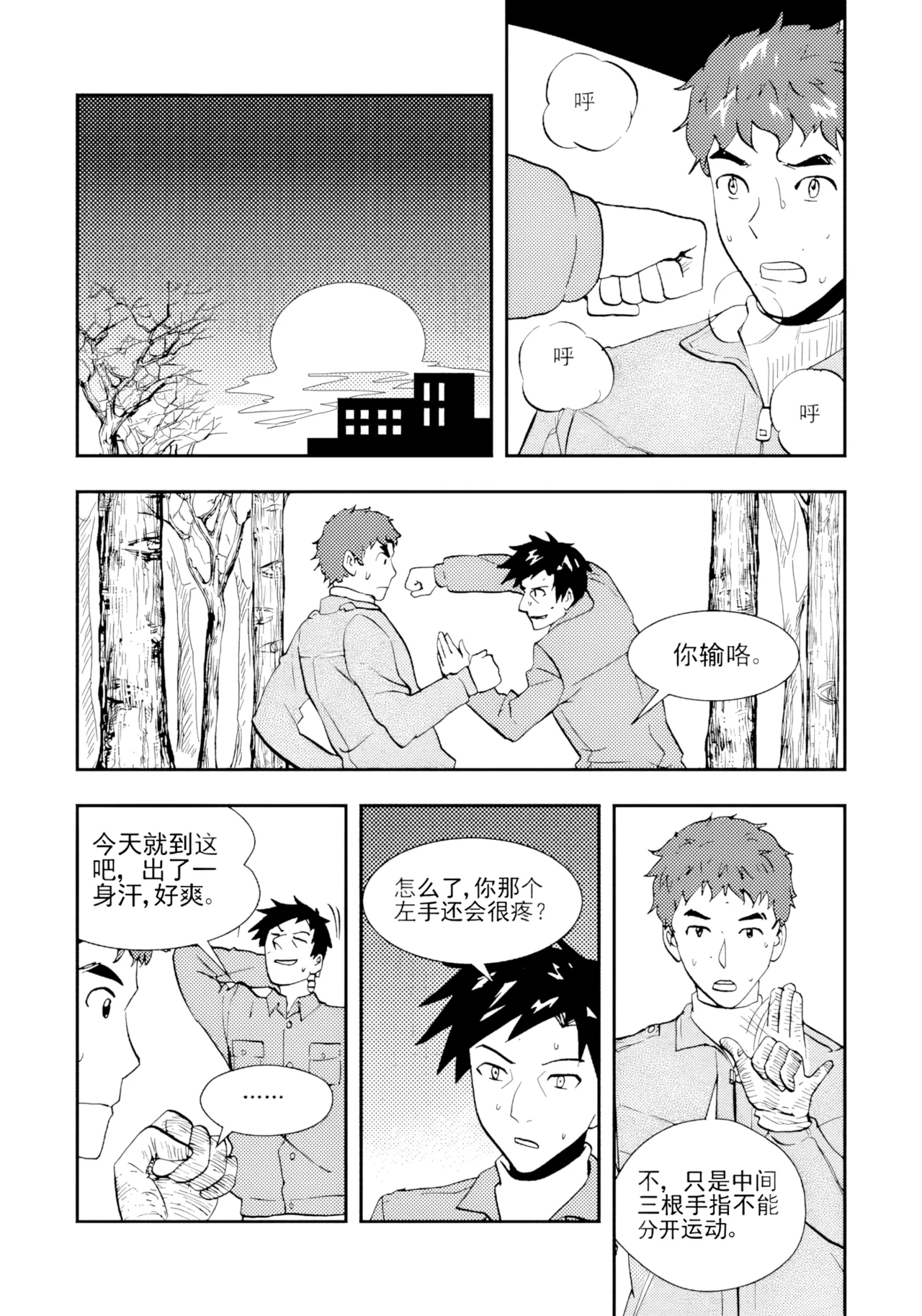 [ZCloud]Audience with Her Majesty the Queen II Vol. 2 | All Hail Empress Her Majesty II[Chinese] [upscaled] Page 151