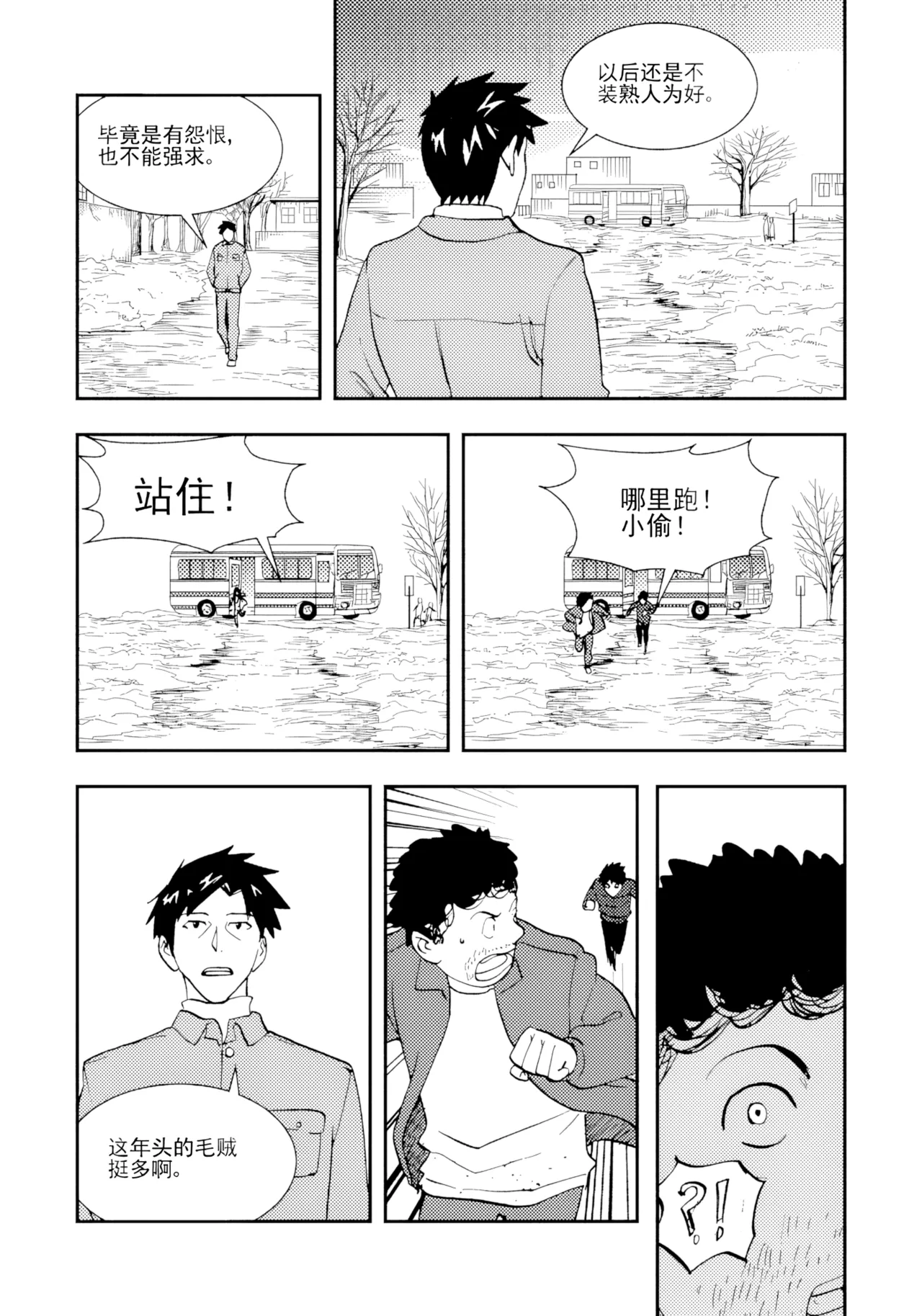 [ZCloud]Audience with Her Majesty the Queen II Vol. 2 | All Hail Empress Her Majesty II[Chinese] [upscaled] Page 153