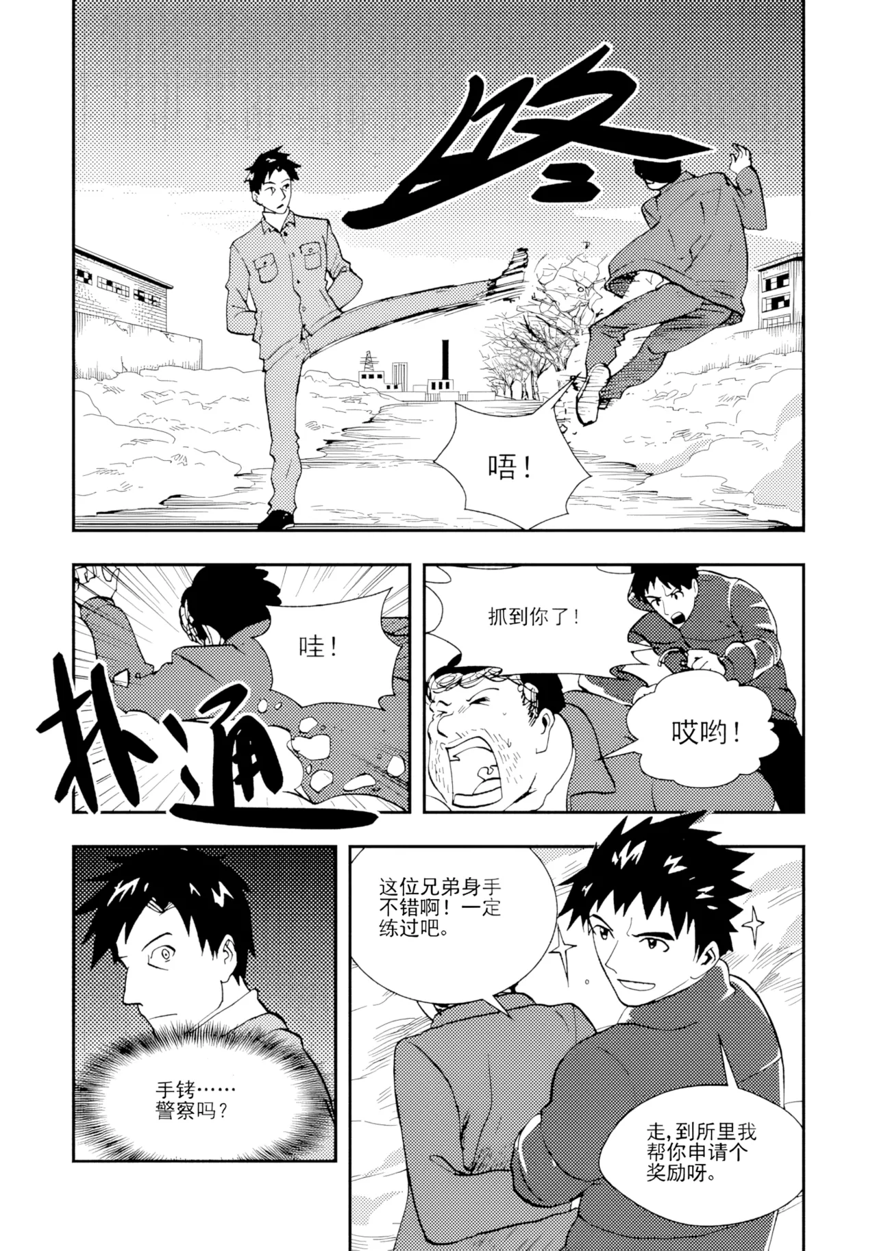 [ZCloud]Audience with Her Majesty the Queen II Vol. 2 | All Hail Empress Her Majesty II[Chinese] [upscaled] Page 154