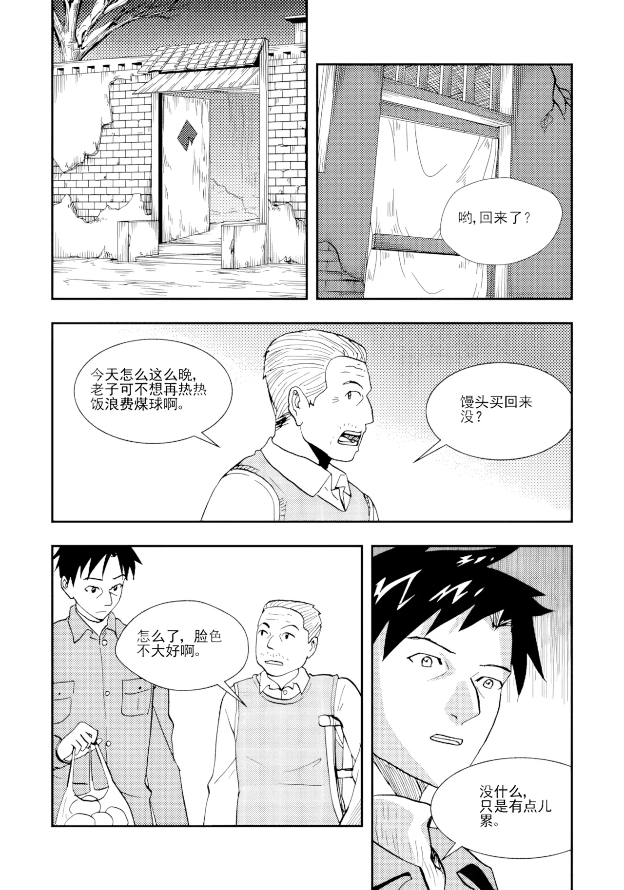 [ZCloud]Audience with Her Majesty the Queen II Vol. 2 | All Hail Empress Her Majesty II[Chinese] [upscaled] Page 158