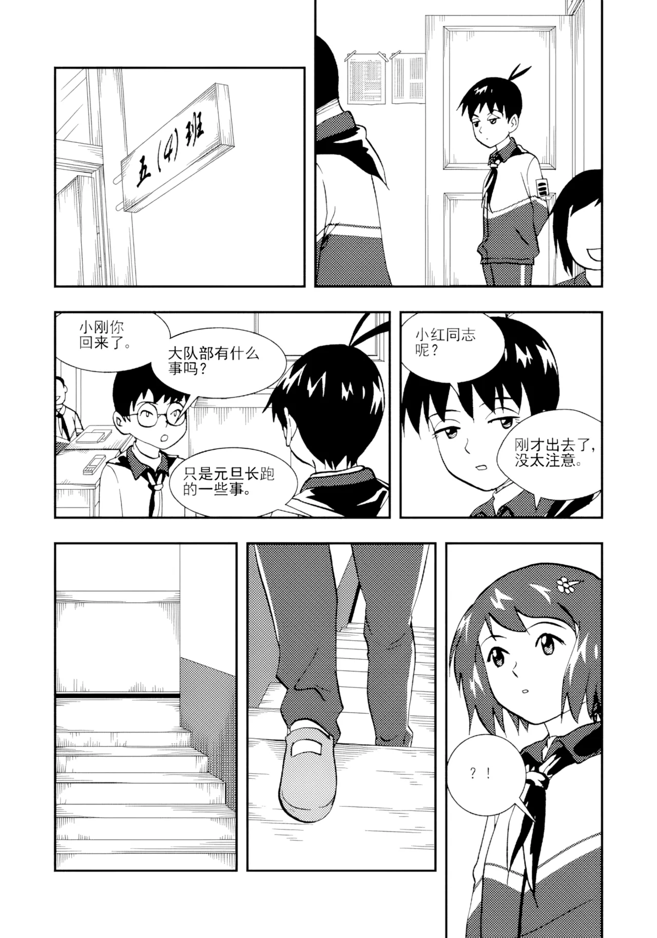 [ZCloud]Audience with Her Majesty the Queen II Vol. 2 | All Hail Empress Her Majesty II[Chinese] [upscaled] Page 164