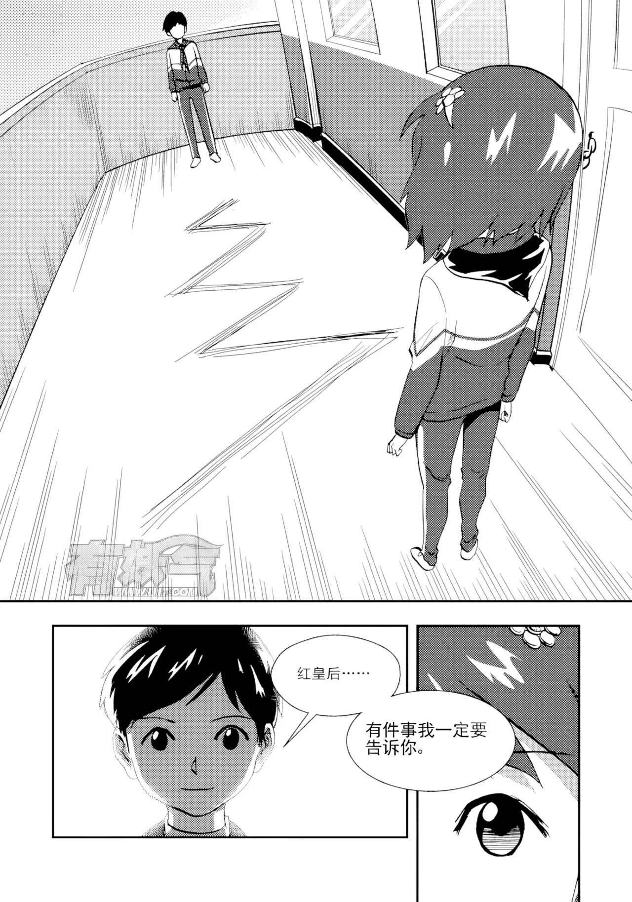 [ZCloud]Audience with Her Majesty the Queen II Vol. 2 | All Hail Empress Her Majesty II[Chinese] [upscaled] Page 165