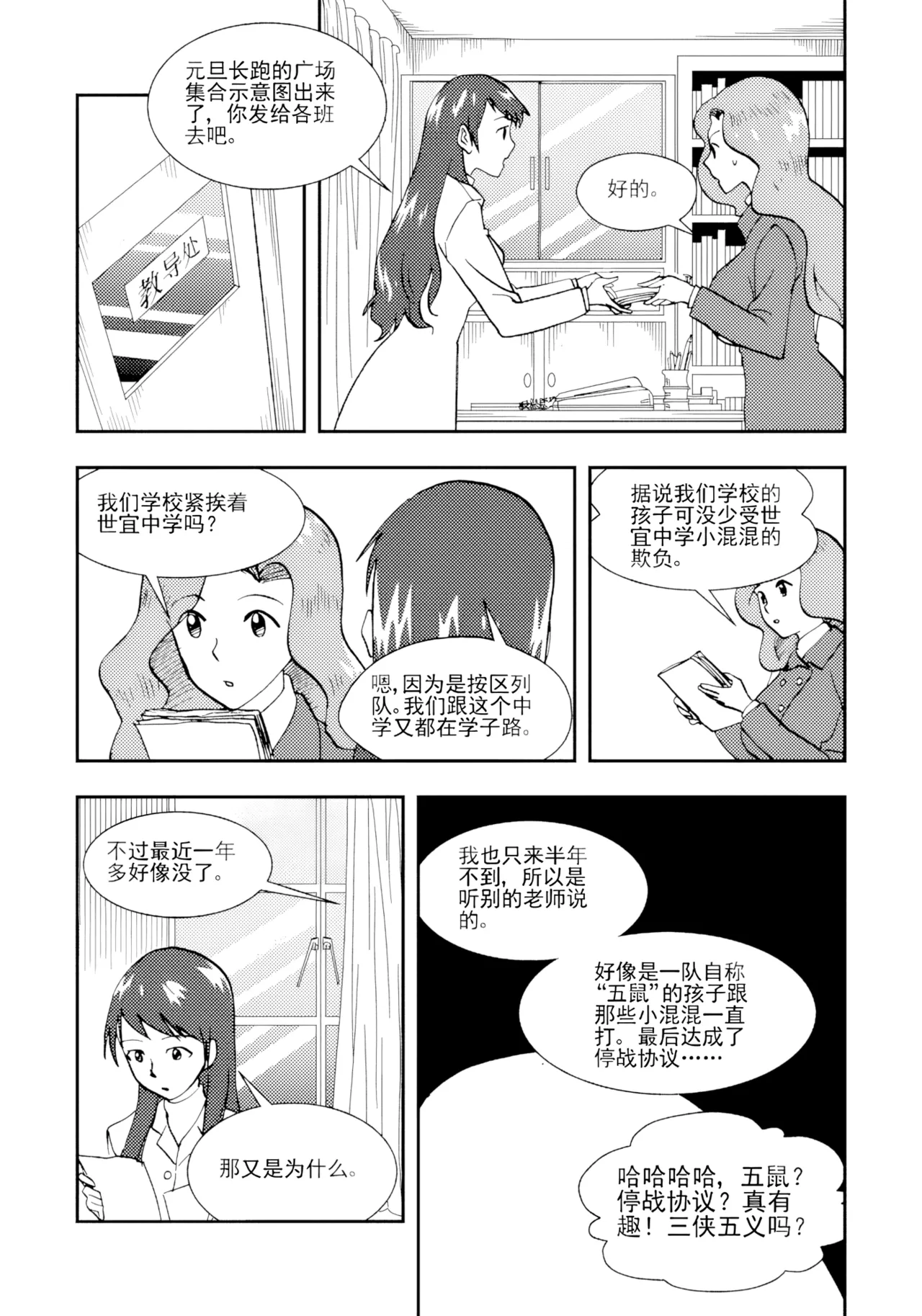 [ZCloud]Audience with Her Majesty the Queen II Vol. 2 | All Hail Empress Her Majesty II[Chinese] [upscaled] Page 166