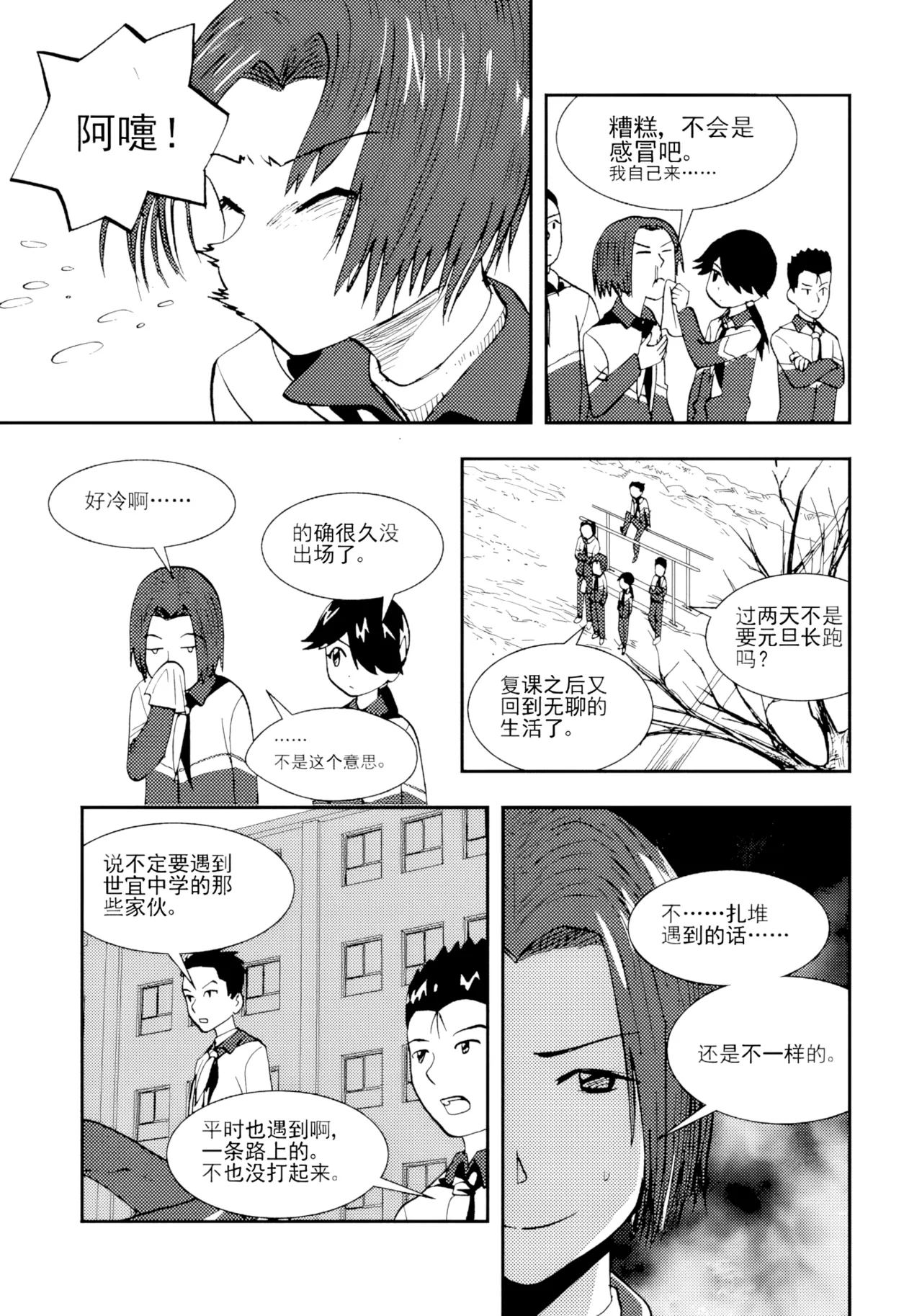 [ZCloud]Audience with Her Majesty the Queen II Vol. 2 | All Hail Empress Her Majesty II[Chinese] [upscaled] Page 167