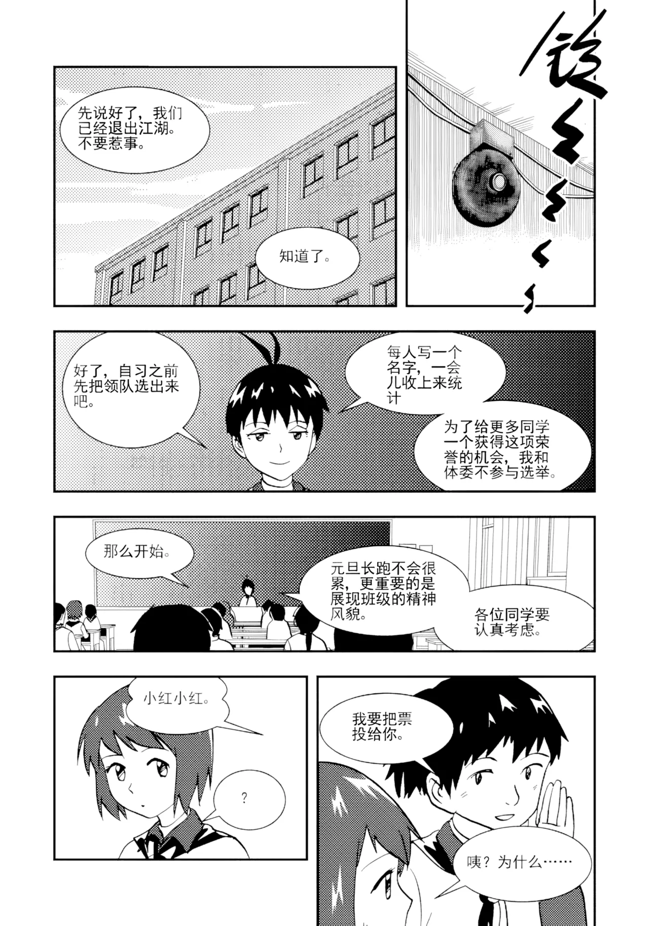 [ZCloud]Audience with Her Majesty the Queen II Vol. 2 | All Hail Empress Her Majesty II[Chinese] [upscaled] Page 168