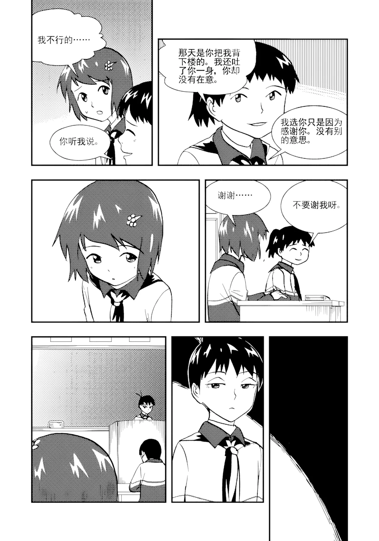 [ZCloud]Audience with Her Majesty the Queen II Vol. 2 | All Hail Empress Her Majesty II[Chinese] [upscaled] Page 169