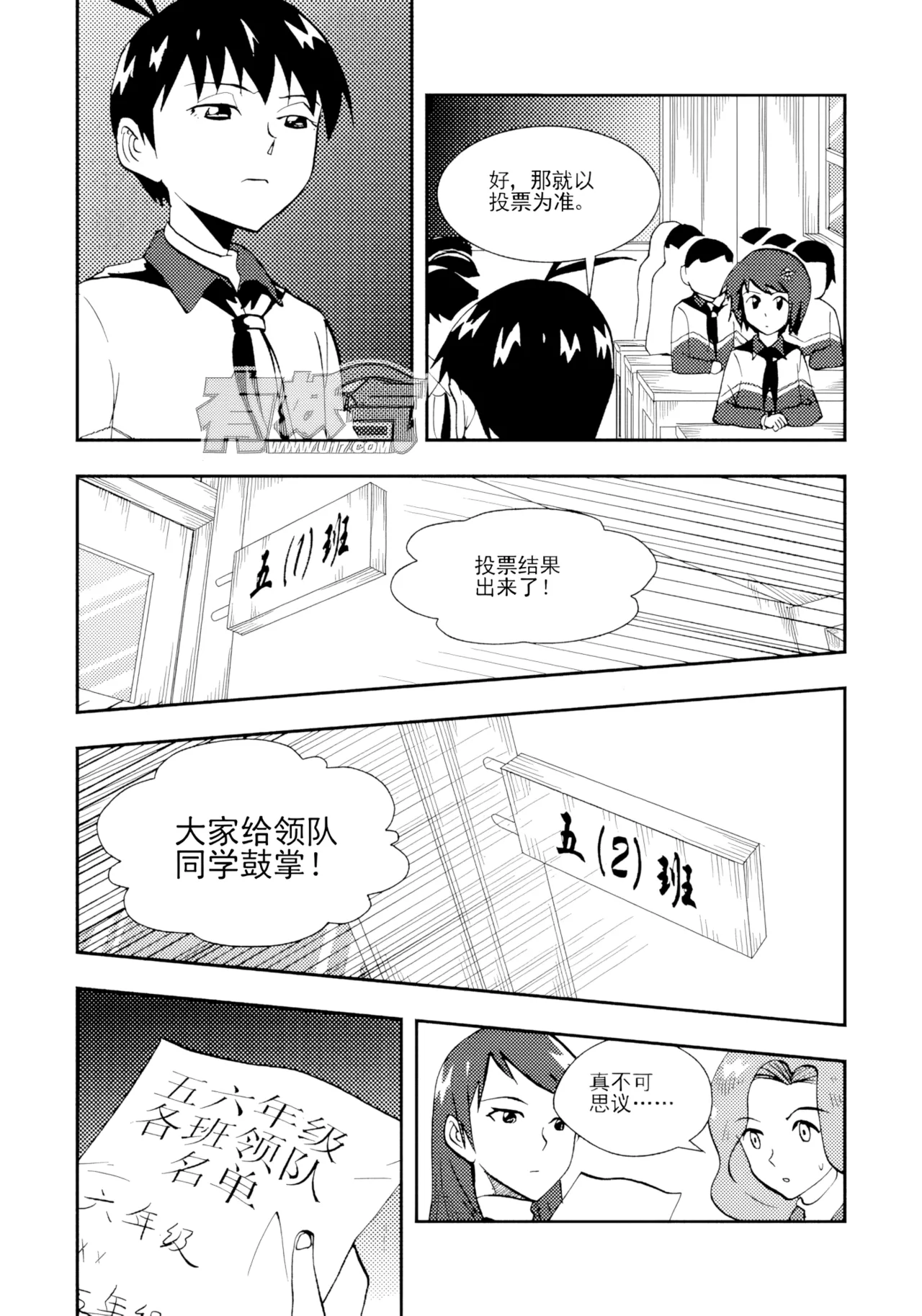 [ZCloud]Audience with Her Majesty the Queen II Vol. 2 | All Hail Empress Her Majesty II[Chinese] [upscaled] Page 172