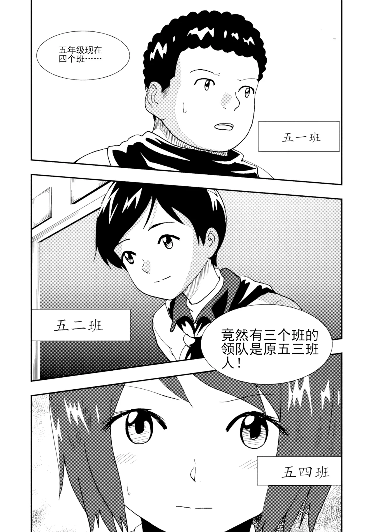[ZCloud]Audience with Her Majesty the Queen II Vol. 2 | All Hail Empress Her Majesty II[Chinese] [upscaled] Page 173