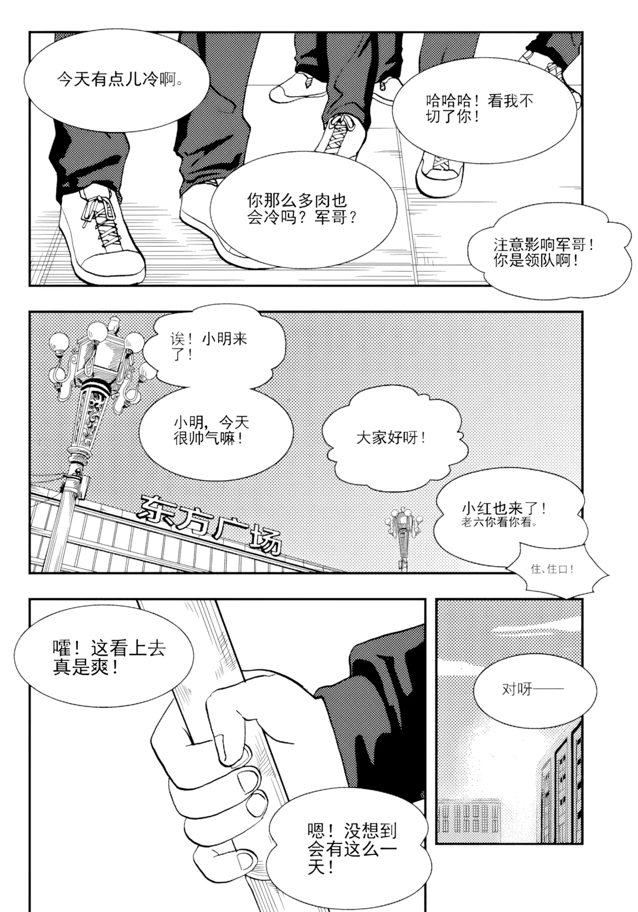 [ZCloud]Audience with Her Majesty the Queen II Vol. 2 | All Hail Empress Her Majesty II[Chinese] [upscaled] Page 174