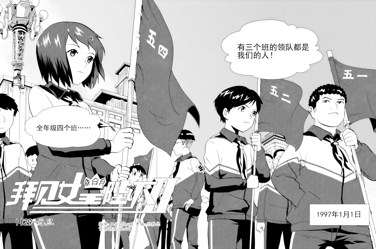[ZCloud]Audience with Her Majesty the Queen II Vol. 2 | All Hail Empress Her Majesty II[Chinese] [upscaled] Page 175