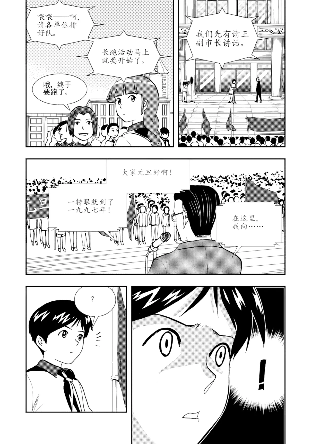 [ZCloud]Audience with Her Majesty the Queen II Vol. 2 | All Hail Empress Her Majesty II[Chinese] [upscaled] Page 181