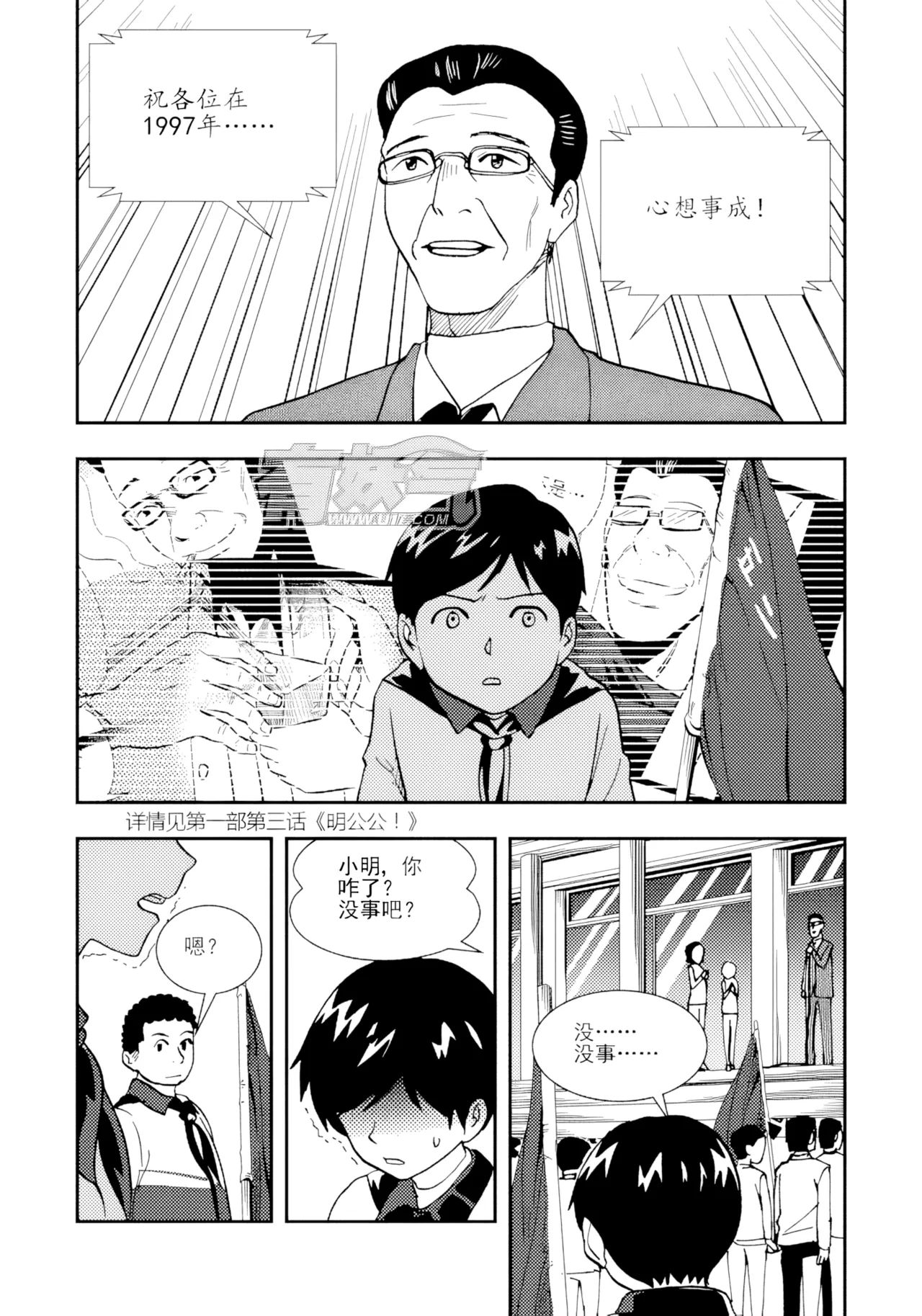[ZCloud]Audience with Her Majesty the Queen II Vol. 2 | All Hail Empress Her Majesty II[Chinese] [upscaled] Page 182