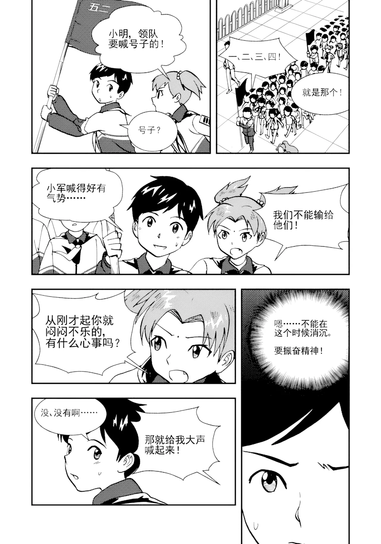 [ZCloud]Audience with Her Majesty the Queen II Vol. 2 | All Hail Empress Her Majesty II[Chinese] [upscaled] Page 187