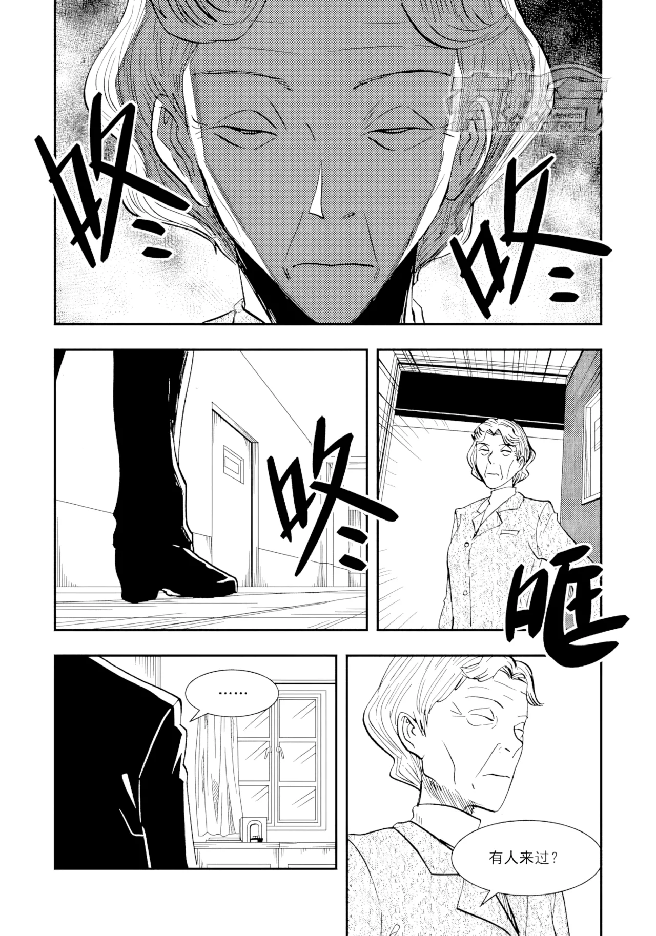 [ZCloud]Audience with Her Majesty the Queen II Vol. 2 | All Hail Empress Her Majesty II[Chinese] [upscaled] Page 198