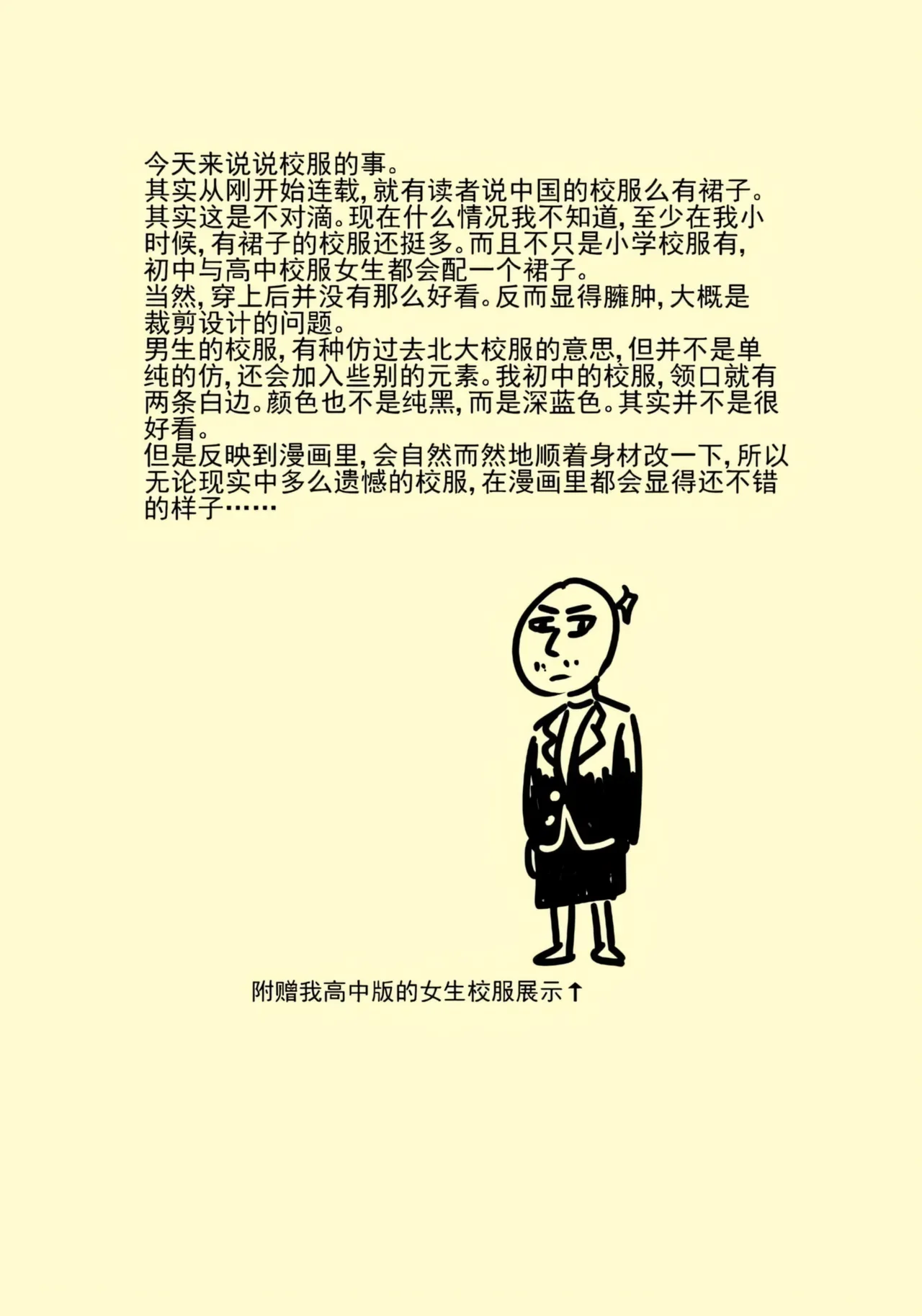 [ZCloud]Audience with Her Majesty the Queen II Vol. 2 | All Hail Empress Her Majesty II[Chinese] [upscaled] Page 205
