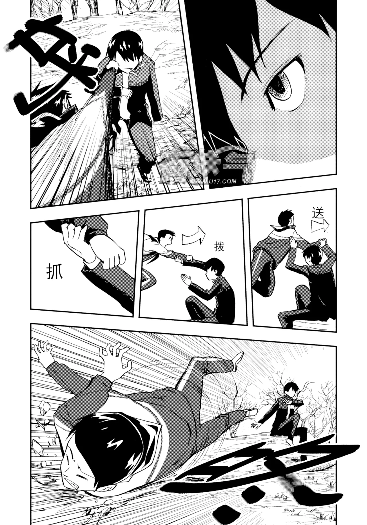 [ZCloud]Audience with Her Majesty the Queen II Vol. 2 | All Hail Empress Her Majesty II[Chinese] [upscaled] Page 208