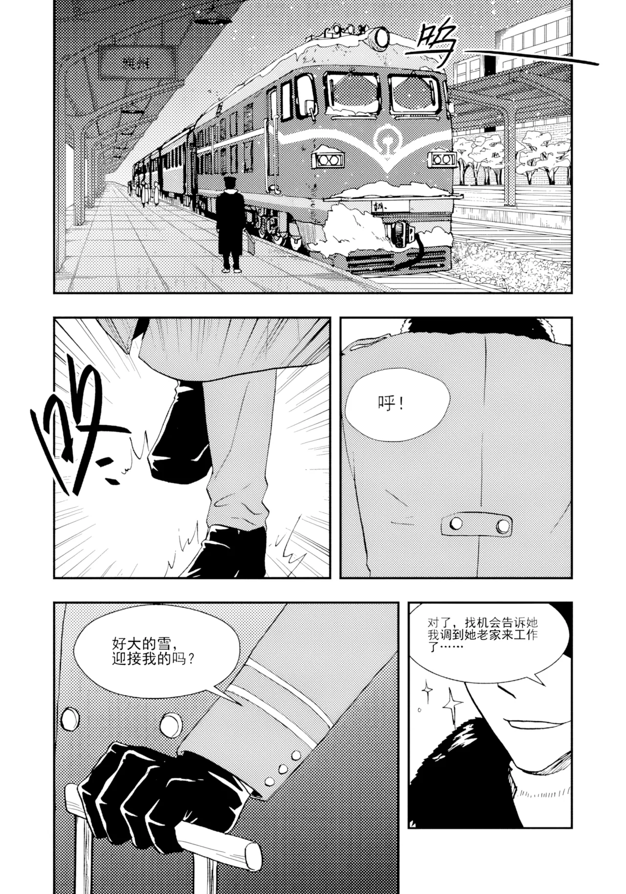 [ZCloud]Audience with Her Majesty the Queen II Vol. 2 | All Hail Empress Her Majesty II[Chinese] [upscaled] Page 21