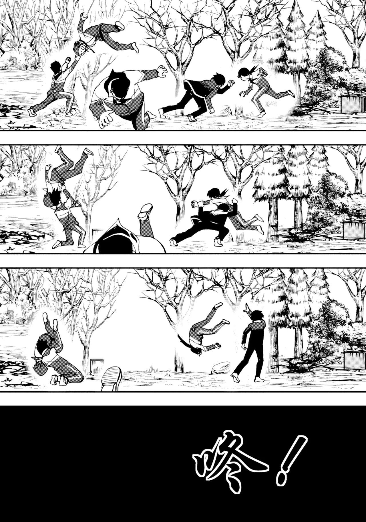 [ZCloud]Audience with Her Majesty the Queen II Vol. 2 | All Hail Empress Her Majesty II[Chinese] [upscaled] Page 212