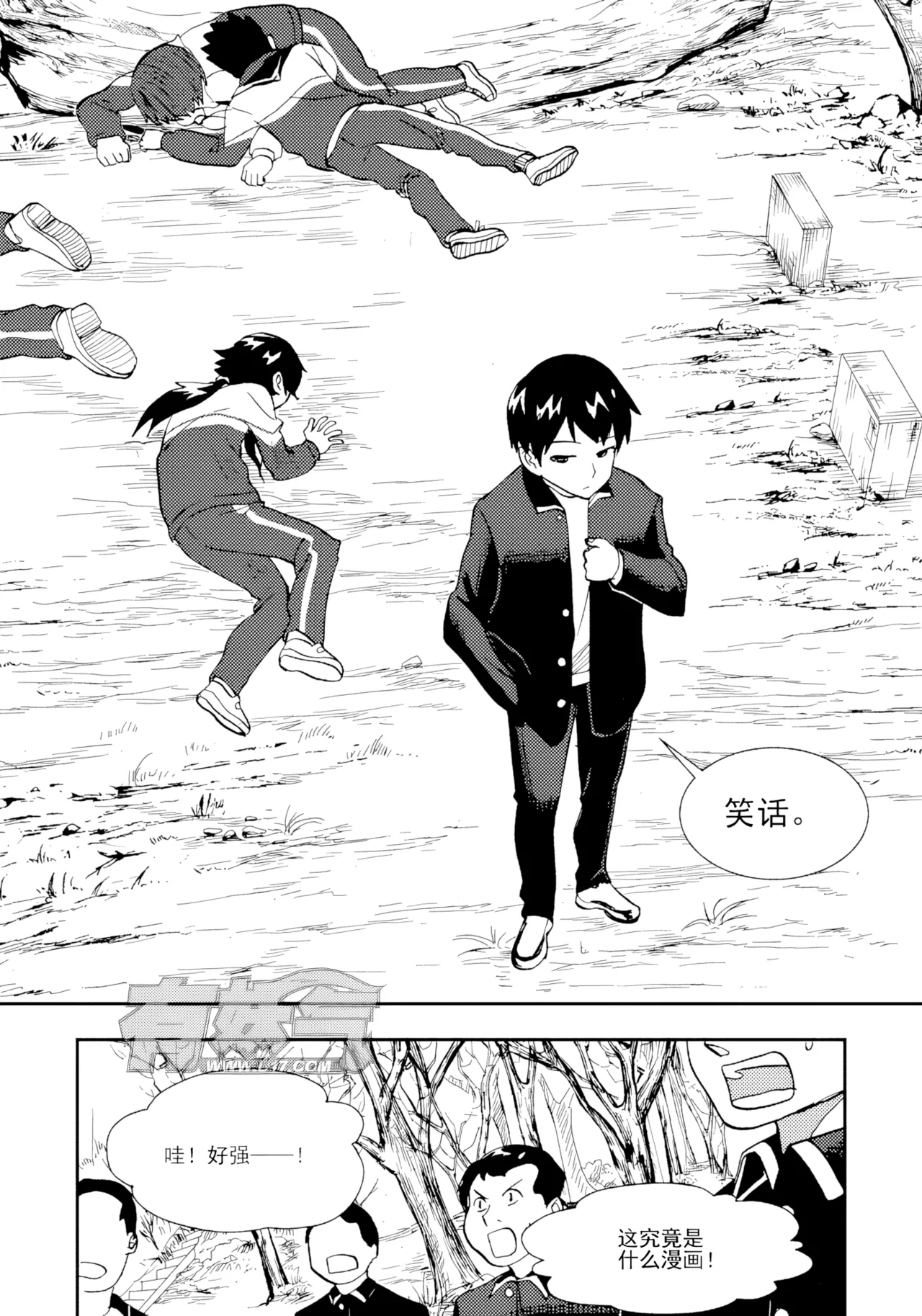 [ZCloud]Audience with Her Majesty the Queen II Vol. 2 | All Hail Empress Her Majesty II[Chinese] [upscaled] Page 213