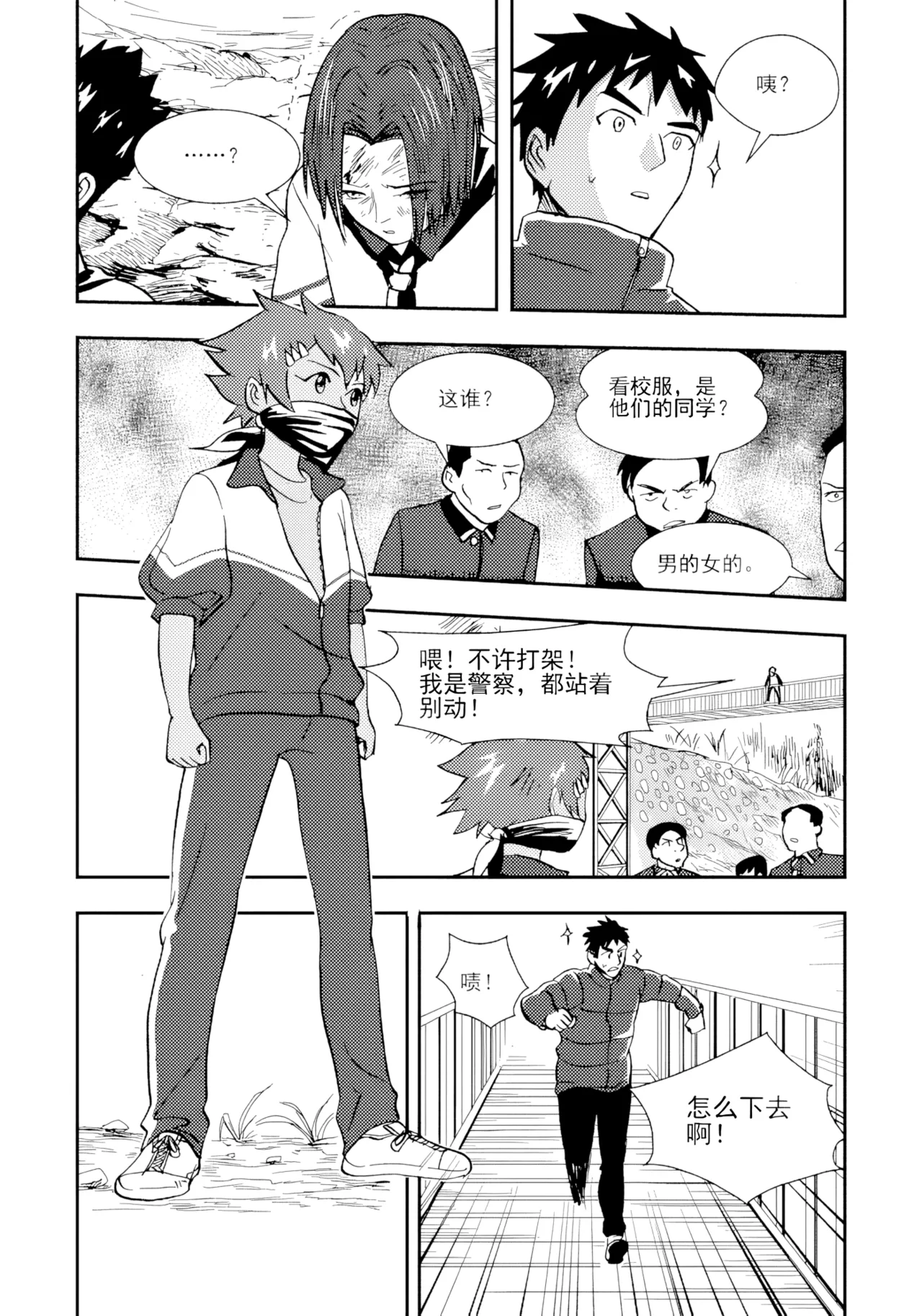 [ZCloud]Audience with Her Majesty the Queen II Vol. 2 | All Hail Empress Her Majesty II[Chinese] [upscaled] Page 217