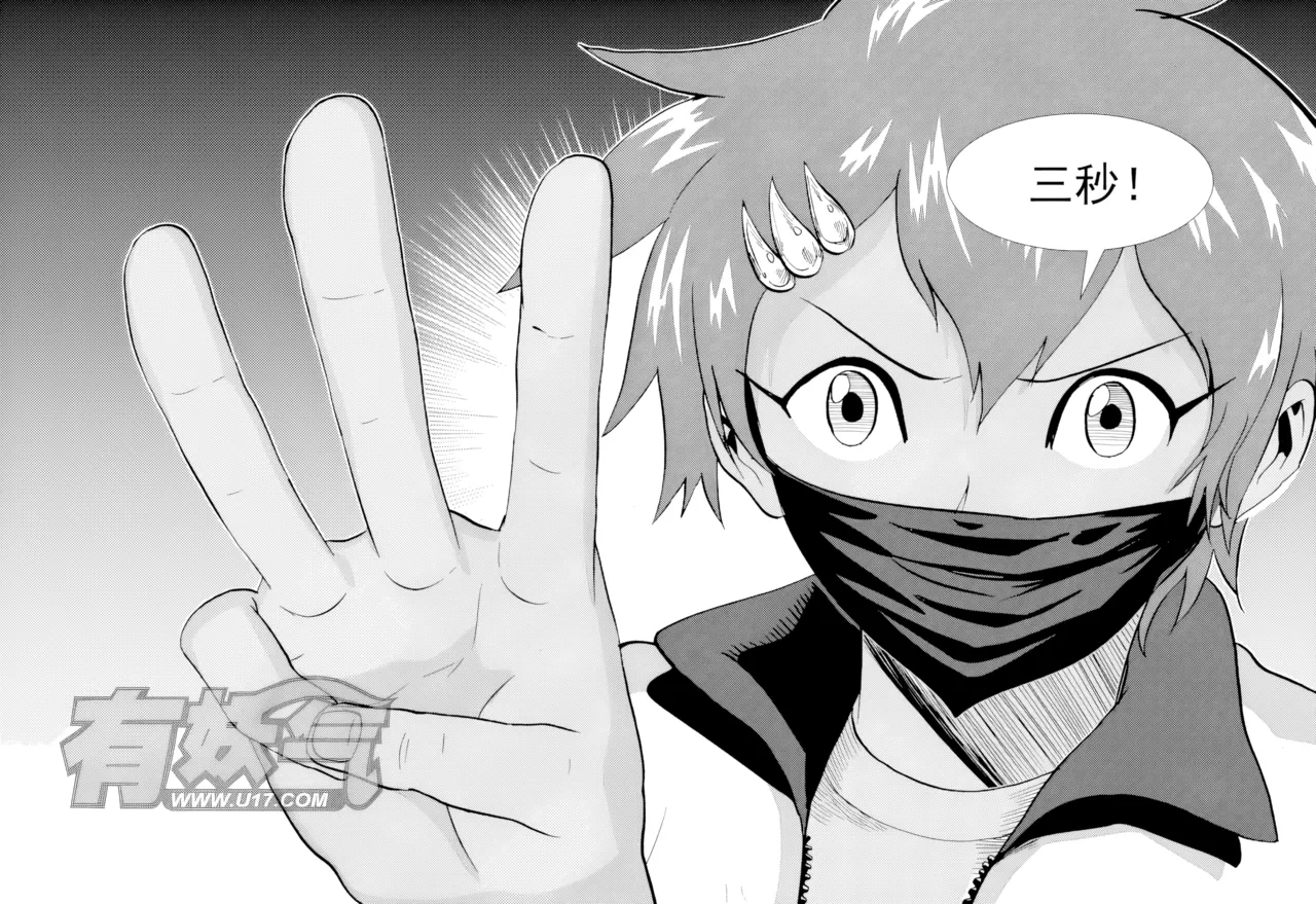 [ZCloud]Audience with Her Majesty the Queen II Vol. 2 | All Hail Empress Her Majesty II[Chinese] [upscaled] Page 219