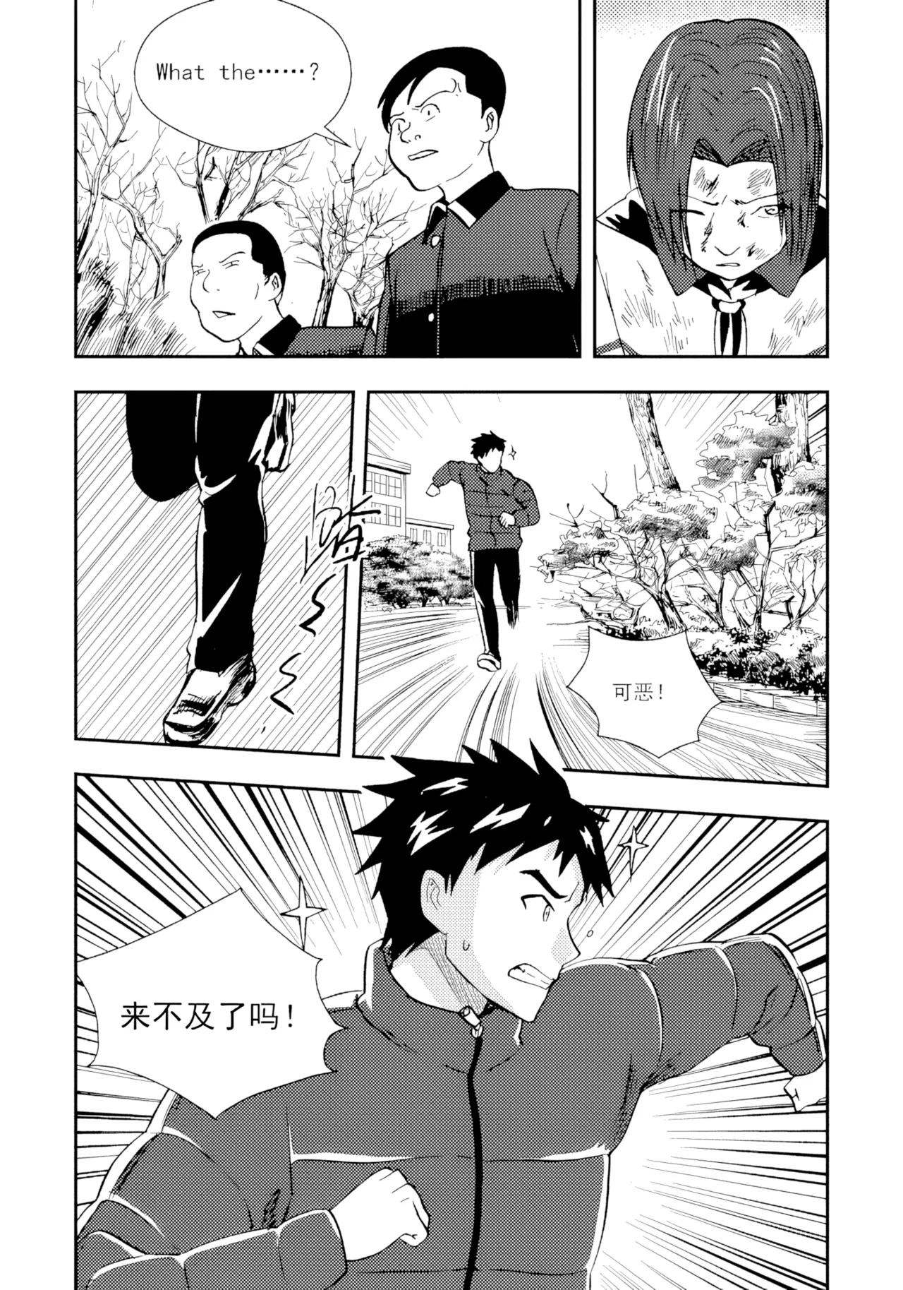 [ZCloud]Audience with Her Majesty the Queen II Vol. 2 | All Hail Empress Her Majesty II[Chinese] [upscaled] Page 220