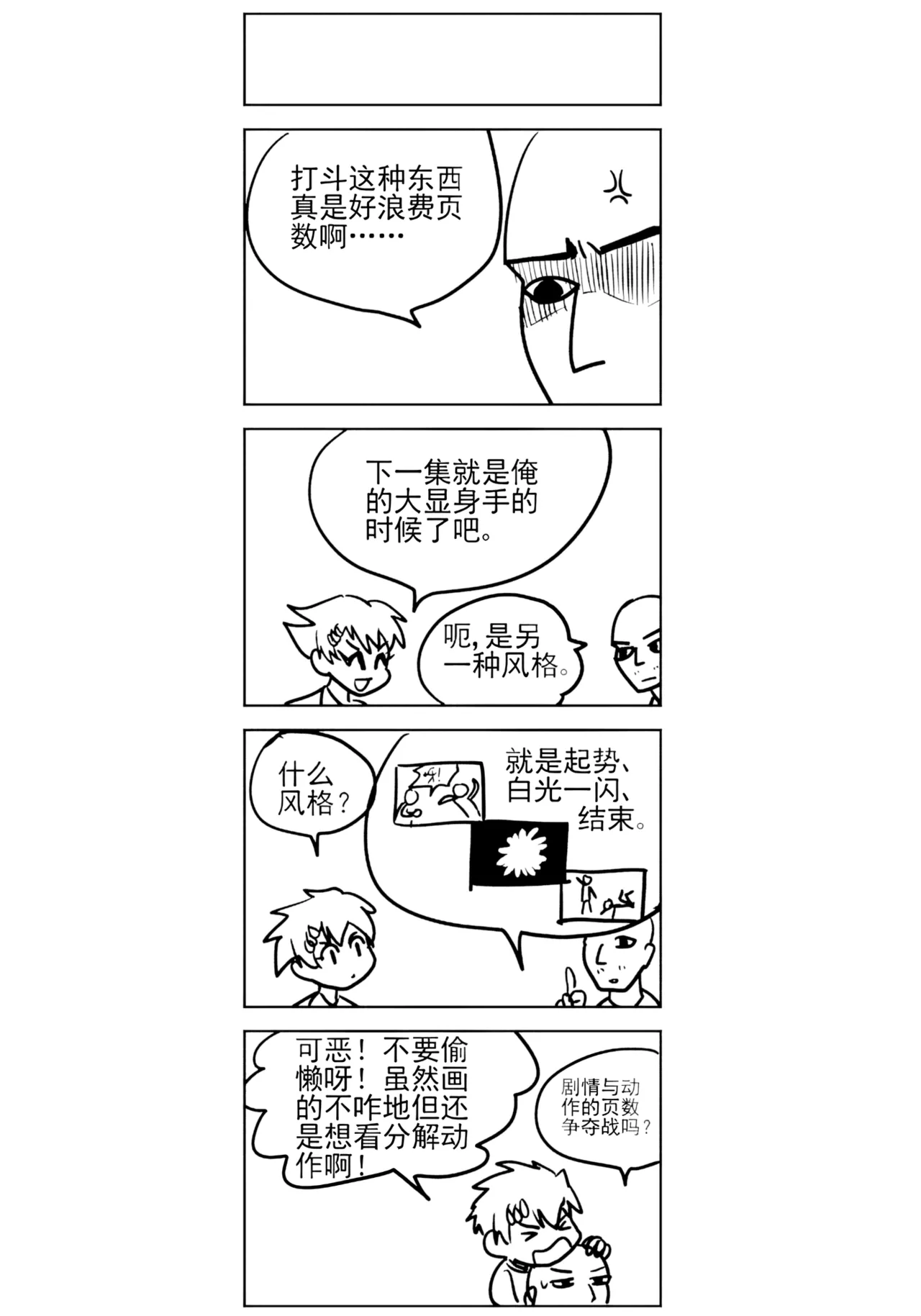 [ZCloud]Audience with Her Majesty the Queen II Vol. 2 | All Hail Empress Her Majesty II[Chinese] [upscaled] Page 221