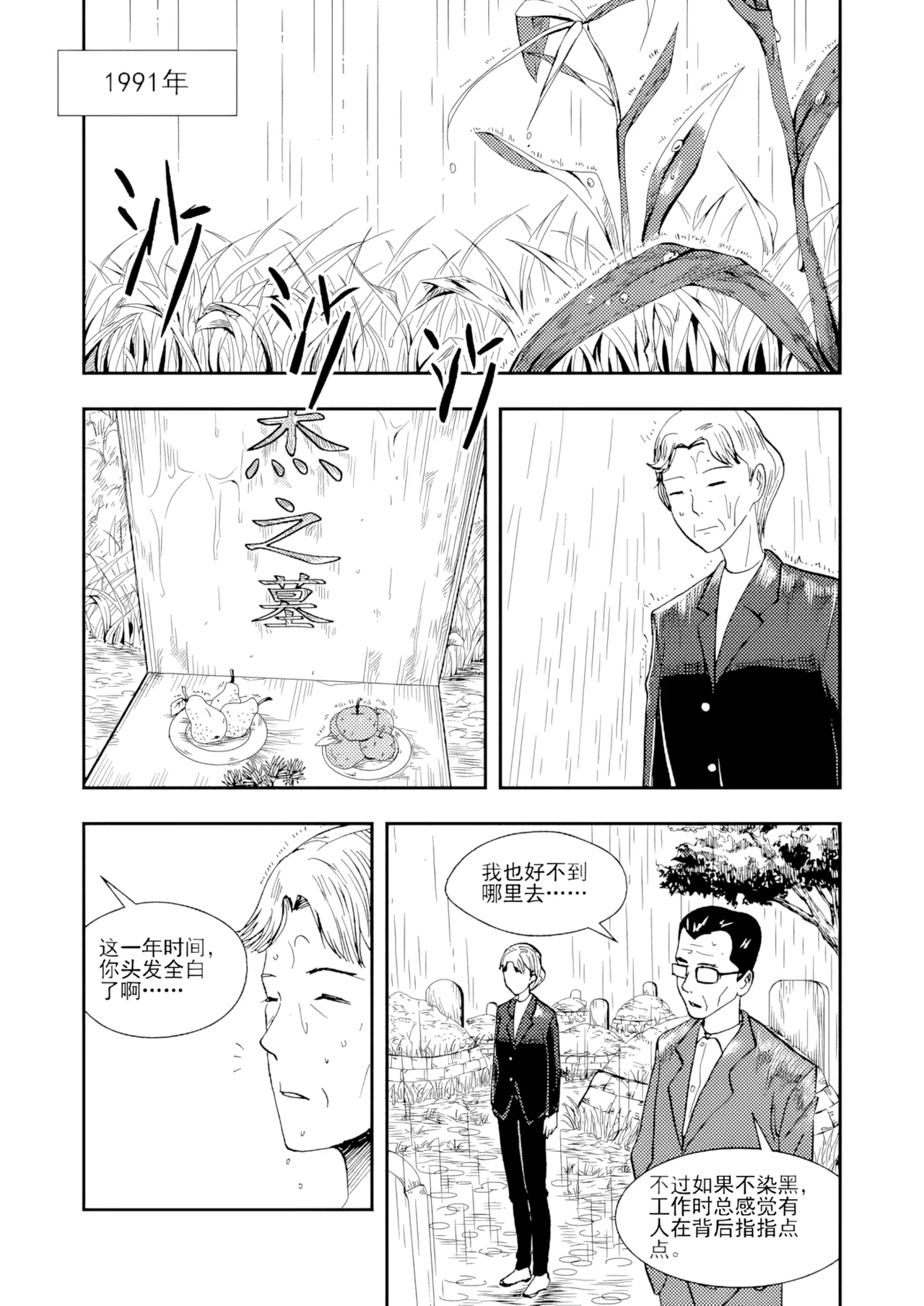 [ZCloud]Audience with Her Majesty the Queen II Vol. 2 | All Hail Empress Her Majesty II[Chinese] [upscaled] Page 238
