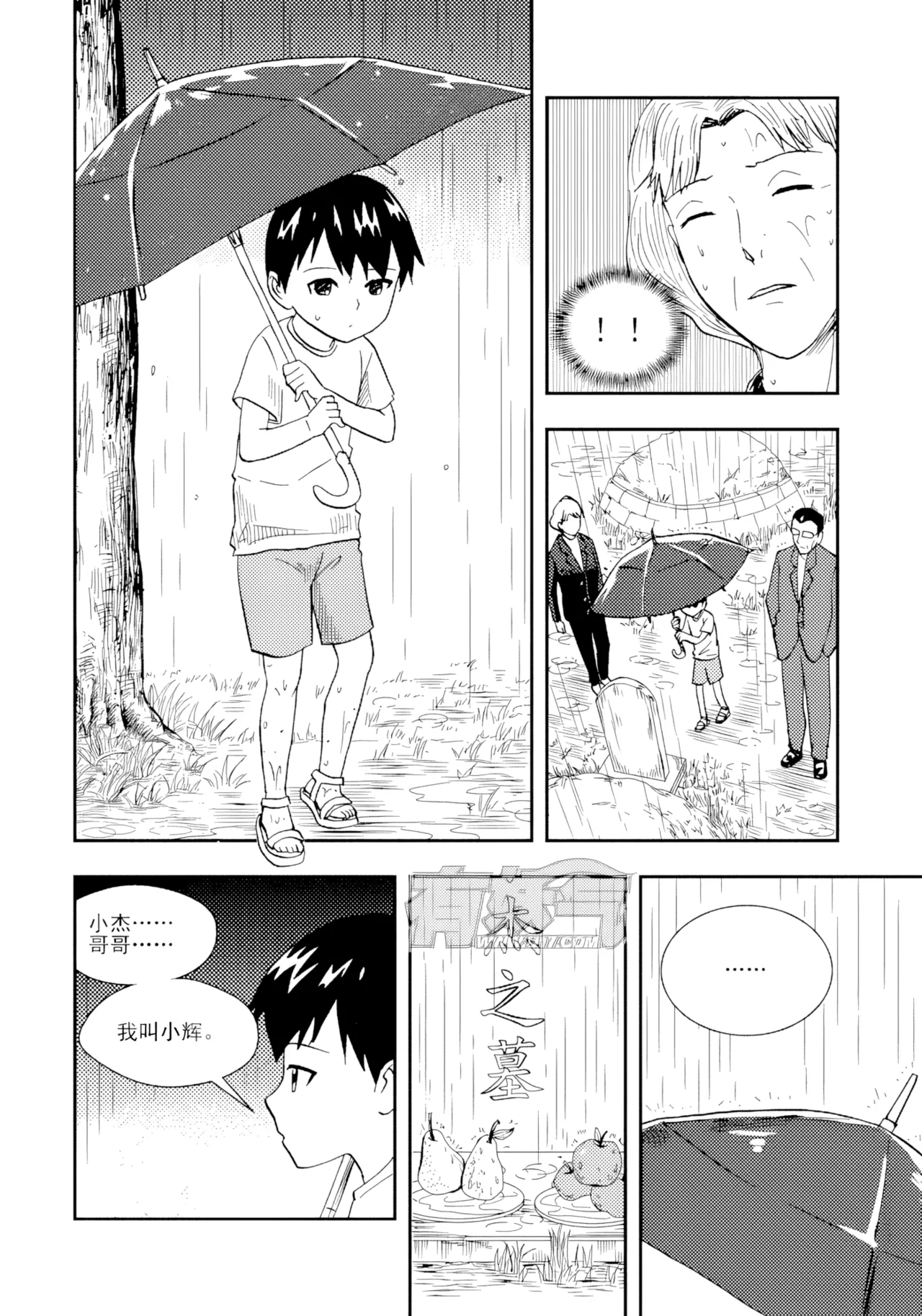 [ZCloud]Audience with Her Majesty the Queen II Vol. 2 | All Hail Empress Her Majesty II[Chinese] [upscaled] Page 240