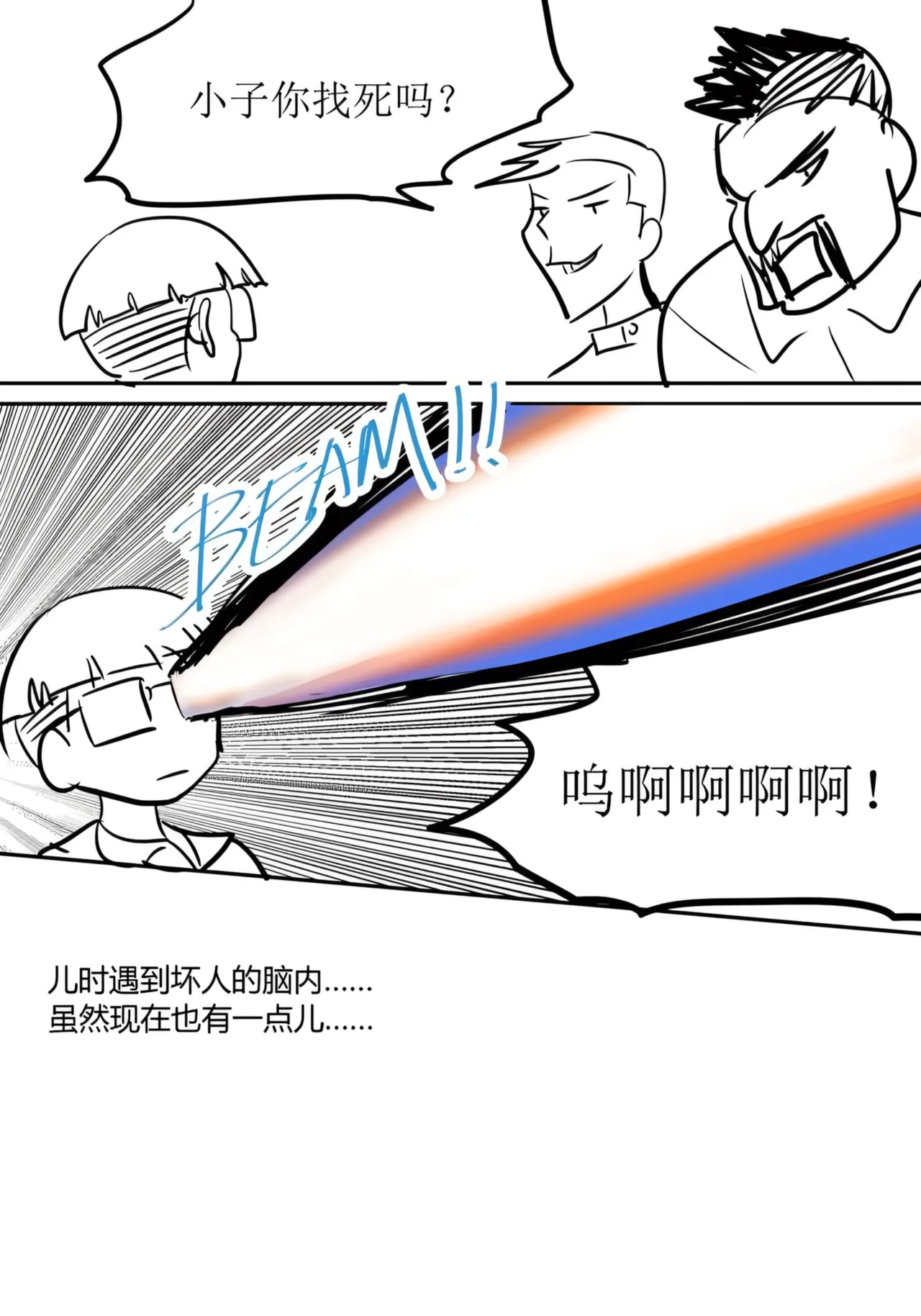 [ZCloud]Audience with Her Majesty the Queen II Vol. 2 | All Hail Empress Her Majesty II[Chinese] [upscaled] Page 257