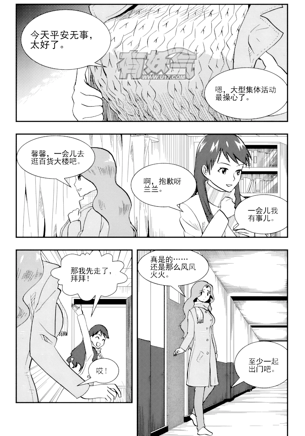 [ZCloud]Audience with Her Majesty the Queen II Vol. 2 | All Hail Empress Her Majesty II[Chinese] [upscaled] Page 258
