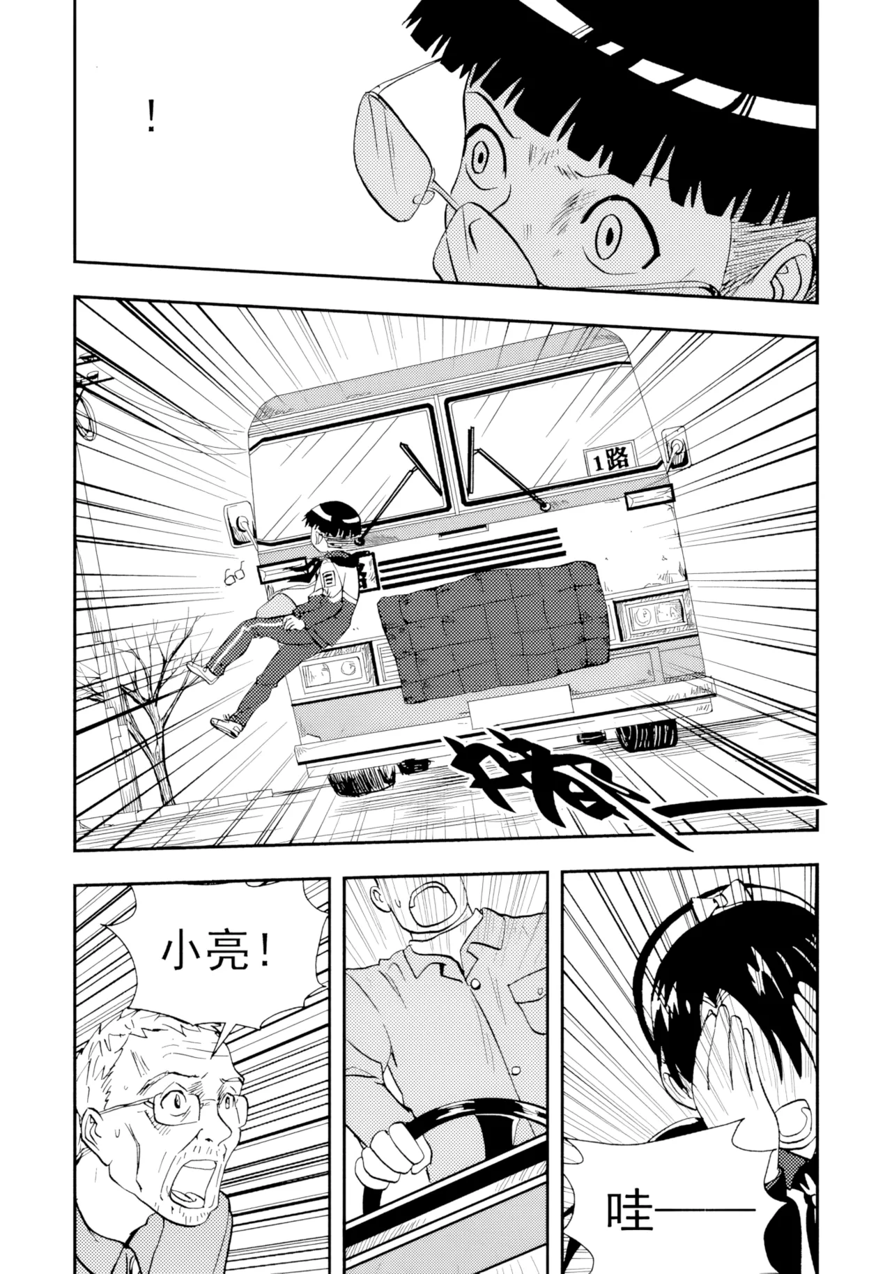 [ZCloud]Audience with Her Majesty the Queen II Vol. 2 | All Hail Empress Her Majesty II[Chinese] [upscaled] Page 264