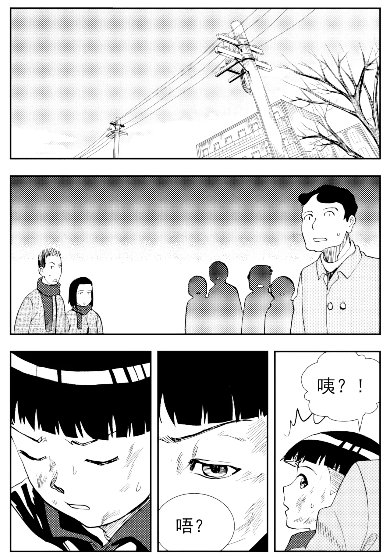 [ZCloud]Audience with Her Majesty the Queen II Vol. 2 | All Hail Empress Her Majesty II[Chinese] [upscaled] Page 266