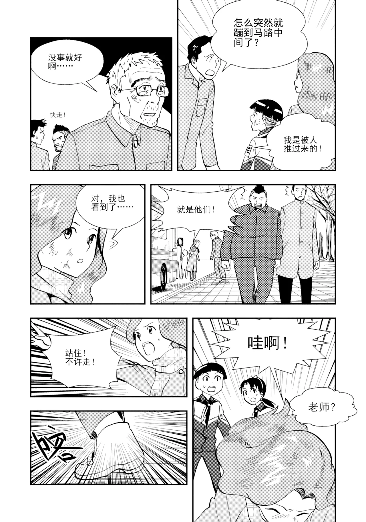 [ZCloud]Audience with Her Majesty the Queen II Vol. 2 | All Hail Empress Her Majesty II[Chinese] [upscaled] Page 268