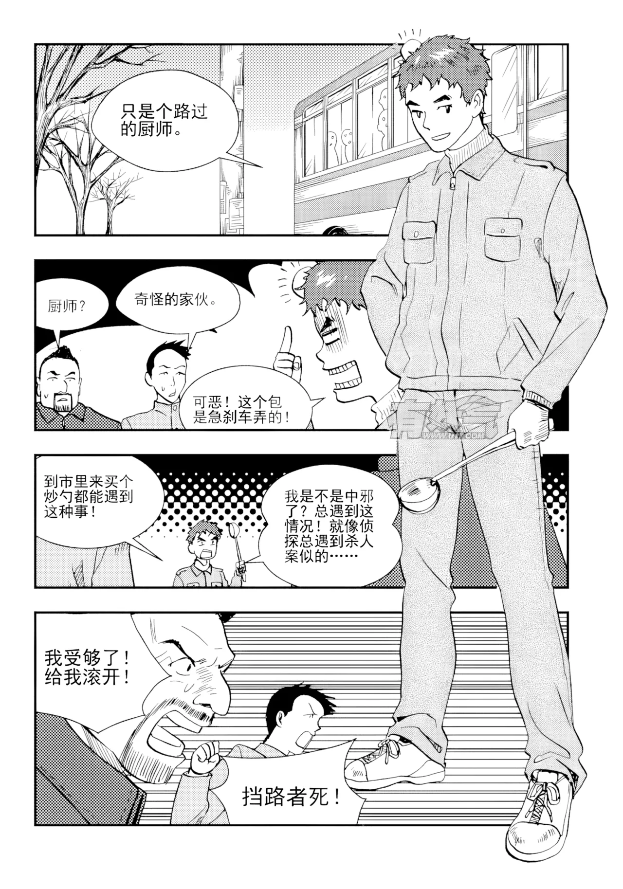 [ZCloud]Audience with Her Majesty the Queen II Vol. 2 | All Hail Empress Her Majesty II[Chinese] [upscaled] Page 270