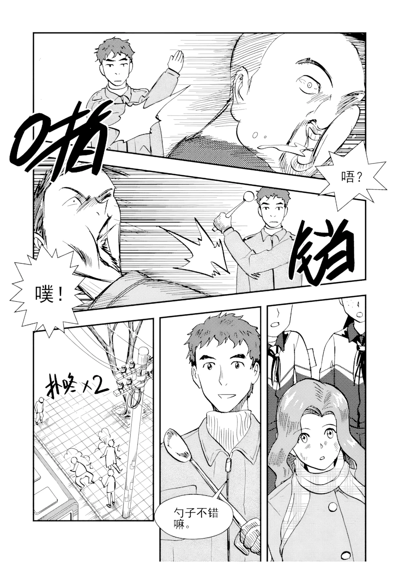 [ZCloud]Audience with Her Majesty the Queen II Vol. 2 | All Hail Empress Her Majesty II[Chinese] [upscaled] Page 271