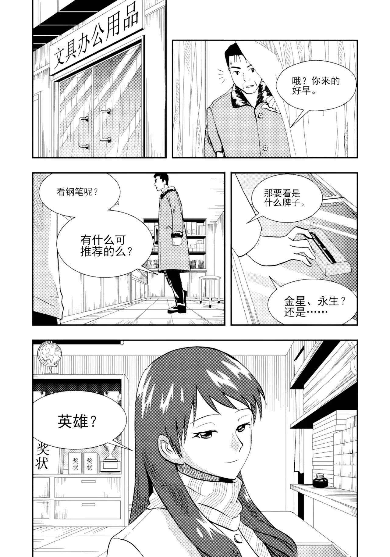 [ZCloud]Audience with Her Majesty the Queen II Vol. 2 | All Hail Empress Her Majesty II[Chinese] [upscaled] Page 273