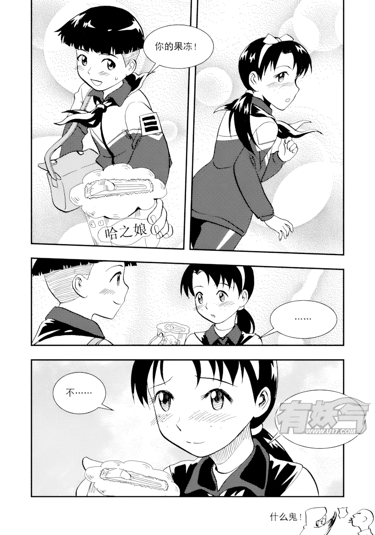 [ZCloud]Audience with Her Majesty the Queen II Vol. 2 | All Hail Empress Her Majesty II[Chinese] [upscaled] Page 283
