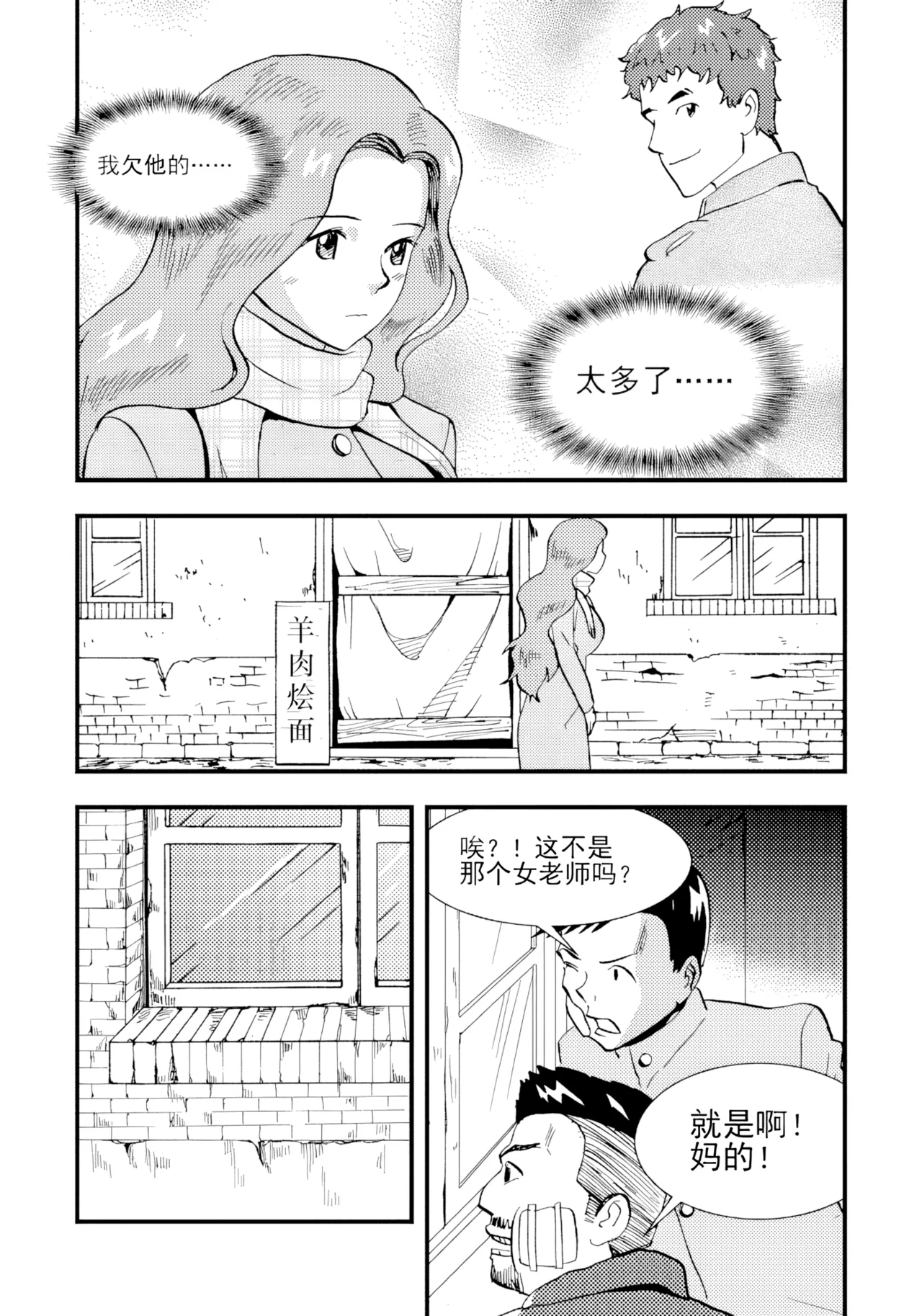 [ZCloud]Audience with Her Majesty the Queen II Vol. 2 | All Hail Empress Her Majesty II[Chinese] [upscaled] Page 285