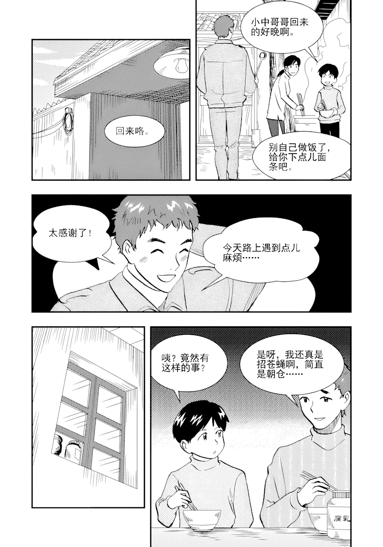 [ZCloud]Audience with Her Majesty the Queen II Vol. 2 | All Hail Empress Her Majesty II[Chinese] [upscaled] Page 288