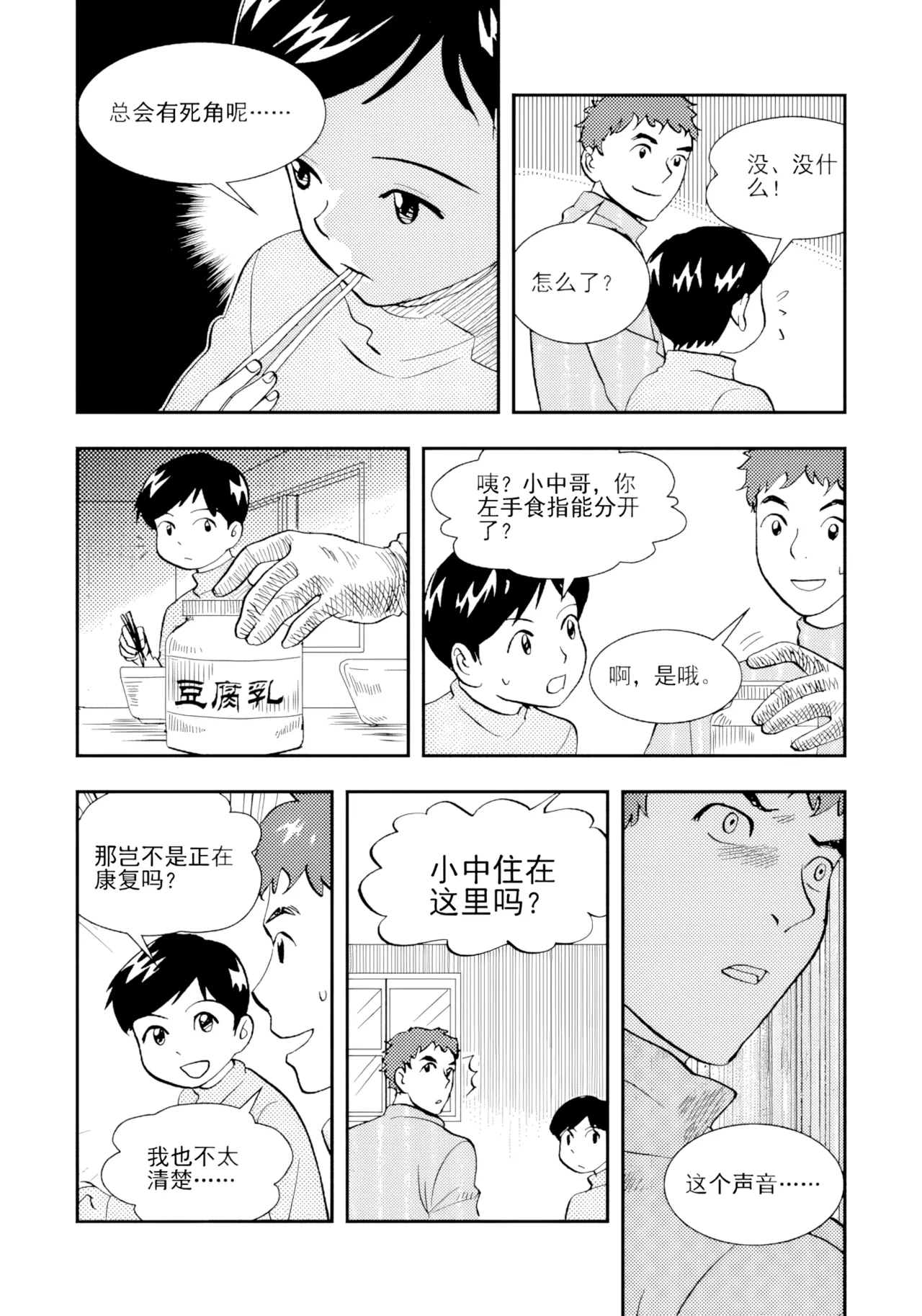 [ZCloud]Audience with Her Majesty the Queen II Vol. 2 | All Hail Empress Her Majesty II[Chinese] [upscaled] Page 289