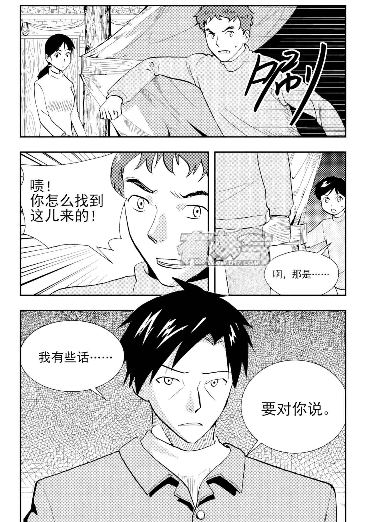 [ZCloud]Audience with Her Majesty the Queen II Vol. 2 | All Hail Empress Her Majesty II[Chinese] [upscaled] Page 290