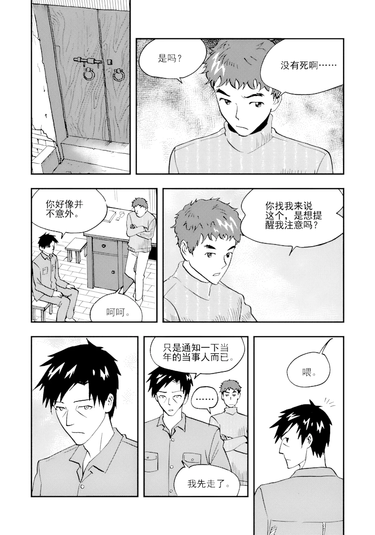 [ZCloud]Audience with Her Majesty the Queen II Vol. 2 | All Hail Empress Her Majesty II[Chinese] [upscaled] Page 292