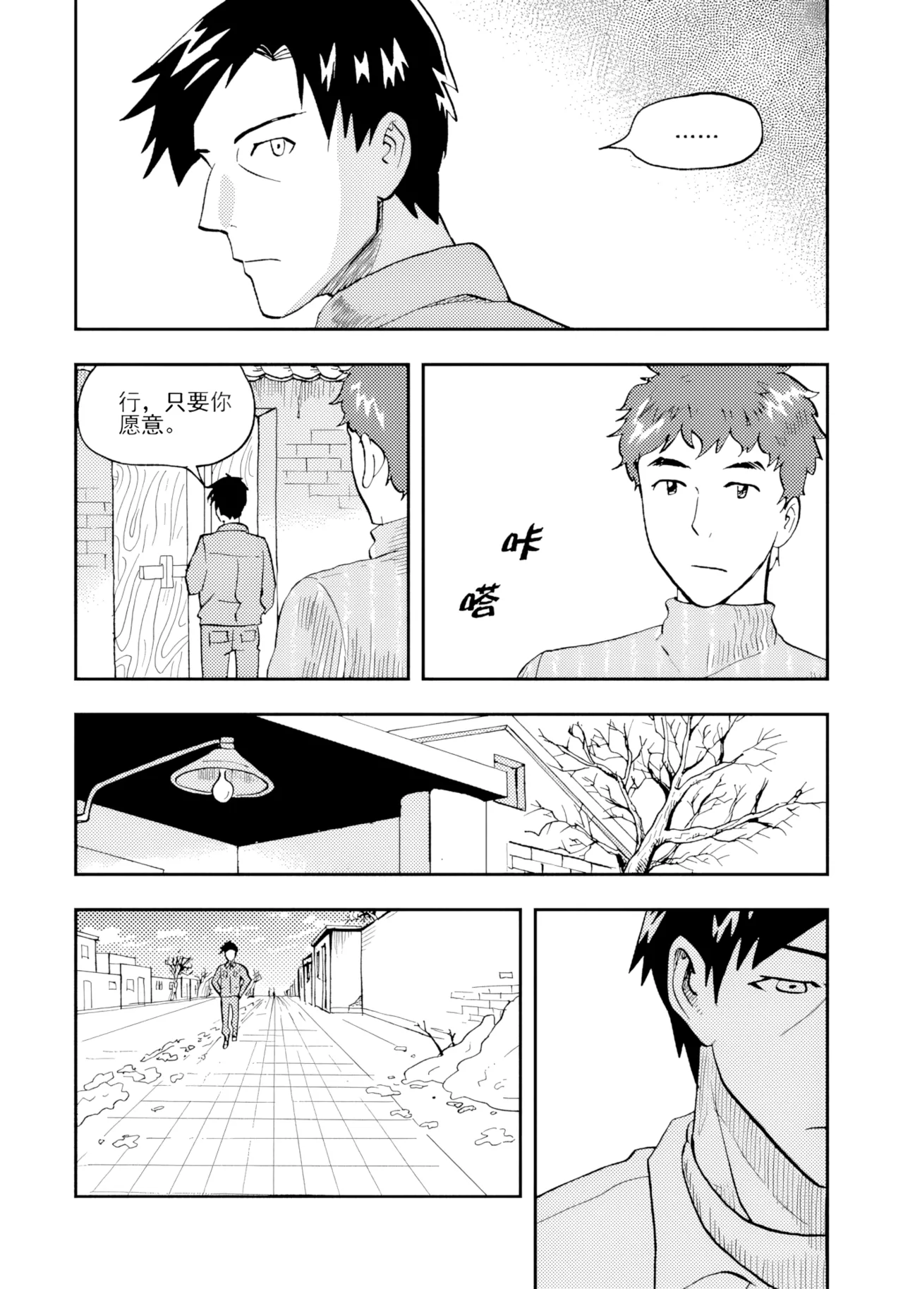[ZCloud]Audience with Her Majesty the Queen II Vol. 2 | All Hail Empress Her Majesty II[Chinese] [upscaled] Page 294